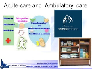 สปสช.เขต ๗ ขอนแก่น
Acute care and Ambulatory care
 