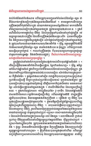 GGMMeeBBIIQQ¬¬aannJJnnrrbbss''yyYYnnmmkkeellIIkkmmıı¨¨CCaa 1100
ddll''kkMMBBgg''EEppeennAAkkMMBBgg''eessaamm eehhIIyy®®ttUUvvVVnnbbJJÇÇËËnneeTTAAttMMbbnn''TTll''EEddnnEExxµµrr--yyYYnn CCaa
TTIIEEddllkkggkkmm¬¬SSggeeyyookkkkuuggnniiggyyYYnnxxaaggeeCCIIggttSSggeennAA .. ttaammFFmmµµttaakkaarrddwwkkCCJJÇÇËËnn
ee®®KKOOggGGaavvuuFFBBIIkkMMBBuuggEEpp´´hhhh√√¨¨gg eeddaayykkaatt''ttaamm®®bbeeTTssEExxµµrrnniiggllaavv mmkkkkaann''TTIIttSSgg
TTSSggLLaayyrrbbss''eeyyookkkkuuggeennAAyyYYnnxxaaggtt∫∫ËËgg ®®ttUUvvmmaannccmm©©aayy22,,880000KK˘˘mm˘˘ .. kk~~¨¨ggddMM
eeNNIIrrdd**llMMVVkkttaammpp¬¬ËËvvllMMhhUU--CCIImmiijj EEddll®®bb®®BBiitt††eeTTAAVVnnEEtteennAAee®®kkAArrddUUvveePP¬¬øøgg rrff
yynn††bbnnÊÊ¨¨kk1133,,880000ee®®KKOOgg EEddllddwwkkee®®KKOOggGGaavvuuFFnniiggssmm∏∏aarr:sswwkk VVnnmmkkBBIIssUUeevvoott
cciinn nniigg®®bbeeTTsskkuummµµ¨¨yynniiss††eeppßßggeeTToott ssMMrraabb''pp††ll''eeTTAA[[eeyyookkkkuuggeennAAyyYYnnxxaaggtt∫∫ËË
gg ®®ttUUvvVVnnkkMMeeTTcceeddaayykkggGGaakkaassccrrNN__GGaaeemmrriikkSSgg .. bb""uuEEnn††,, ccmm©©aayypp¬¬ËËvvBBIIkkMMBBgg''EEpp
kkMMBBgg''eessaammeeTTAA®®BBMMEEddnnEExxµµrr--yyYYnn mmaannEEttCCaagg550000KK˘˘mm˘˘bb""uueeNNˆˆaaHH eehhIIyy®®bbkkbbeeddaa
yyssnnii††ssuuxx®®KKbb''®®KKaann'' .. kkaarrllkk''ee®®KKOOggGGaavvuuFF kk**VVnnVVnnTTTTYYllkkaarrccUUllrrYYmmddUUccKK~~aa
CCaammYYyykkaarrrrtt''BBnnÏÏGGgg˚˚rr nniiggpplliittpplleeppßßgg@@ BBIIssMMNNaakk''ssmmaaCCiikkrrbbss''®®kkuumm®®KKYY--
ssaarrppÊÊaall''´´nnCCaayyaarrbbss''®®bbmmuuxxrrddΩΩEExxµµrr ..
xx¬¬ÁÁnnxxMM∆∆¨¨ppÊÊaall''eennAAccggccSSJJkk¥¥eeBBccnn__kk~~¨¨ggssgg˚˚ffaarrbbss''ssIIhhnnuueennAAqq~~SS11996688ffaa –– ««
eebbIIcc®®kkBBttii††nniiyymmGGaaeemmrriikkSSgghhﬂﬂaanneeFFII√√ssÂÂggaamm,, EExxµµrrhhﬂﬂaannccMMeeNNjj»» .. bb""uuEEnn††,, GGnniiccççaa
eennAAddMMNNaacc''qq~~SS11996688 kk~~¨¨gghhiibb®®VVkk''CCaattiimmaannssll''EEtt114400llaanneerroollbb""uueeNNˆˆaaHH kk~~¨¨gg
ccMMeeNNaammTTwwkk®®VVkk''EEddll®®ttUUvvmmaannddll''77,,000000llaanneerrooll ssMMrraabb''ccMMNNaayykk~~¨¨gg®®bbeeTT--
ss KKWW®®ttwwmmEEtt22%% .. FF©©nn''FF©©rrCCaaggeennHHeeTTAAeeTToott rraaCCrrddΩΩaaPPiiVVllVVnn®®bbkkaassbb††ËËrr®®kkddaass''
®®VVkk''550000eerroollffIIµµ BBIIee®®JJHH®®kkddaass''®®VVkk''550000eerroollccaass'' ……®®kkddaass''FFaagg®®ttaavv ®®ttUUvv
VVnneeyyookkkkuuggeeVVHHBBuummııeeddaayyEEkk¬¬ggbbnn¬¬MM eeddIImm∫∫IIyykkmmkkTTiijjpplliittppll FFnnFFaannrrbbss''
EExxµµrr ssMMrraabb''eeFFII√√ssÂÂggaammeennAAyyYYnnxxaaggtt∫∫ËËgg .. CCaaeellIIkkTTII22eehhIIyy EEddllyyYYnnee®®bbIIeess~~øø
tteennHH .. kk~~¨¨ggPPaaBByynn††‰‰kkssaarr ««≤≤NNÎÎËËcciinnVVrrSSgg»» vvUU--kkuukkFFwwkk,, EEddlleennAAqq~~SS11994466
CCaassmmaaCCiikk´´nnKKNN:kkmmµµaaFFiikkaarrttssﬂﬂUUeeyyookkmmiijj eehhIIyyeennAAqq~~SS11995555 CCaarrddΩΩmmÂÂnnII††´´nn
rrddΩΩaaPPiiVVllee◊◊ddaayy,, nniiyyaayyGGYYttGGaaggTTSSggjjjjwwmmffaa –– ««xxMM∆∆¨¨ddwwggffaa hhUU--CCIImmiijj VVnn
®®bbuuggee®®bboobbssÂÂggaammttssﬂﬂUUCCaammYYyyVVrrSSgg .. xxMM∆∆¨¨mmaannmmiitt††PPkkii††eennAAkk~~¨¨ggEEpp~~kkrrddΩΩVVllhhiirrJJÔÔ
vvttƒƒ¨¨´´nn®®kkssYYgghhiirrJJÔÔvvttƒƒ¨¨rrbbss''hhUU--CCIImmiijj .. eeKKVVnnccaabb''eeppII††mmeeVVHHBBuummıı®®kkddaass''®®VVkk''
EEddllmmaannrrUUbbhhUU--CCIImmiijj,, rrYYcceehhIIyyeeKKCCMMrruujj[[®®bbCCaaCCnnyyYYnnTTSSggGGss''TTUUTTSSgg®®bbeeTTss
ccaayyvvaayybbJJççËËllKK~~aa CCaammYYyy®®kkddaass''®®VVkk'' ««BB¥¥aass»» rrbbss''««FFnnaaKKaarr≤≤NNÎÎËËcciinnVVrrSSgg
»» EEddllssMMrraabb''ccaayyvvaayykk~~¨¨gg®®bbeeTTssEExxµµrr llaavv nniiggyyYYnn .. eellaakkddwwggeeTTffaa ®®kkddaass''
®®VVkk''hhUU--CCIImmiijjKKµµaannttMM´´lleennAAeellIIppßßaarrbb††ËËrr®®VVkk''GGnn††rrCCaattiiEEmmnn bb""uuEEnn††®®kkddaass''®®VVkk'' ««
BB¥¥aass»»´´nn≤≤NNÎÎËËcciinnVVrrSSgg ®®ttUUvvVVnnFFaannaaGGHHGGaaggeeddaayyGGaaCC∆∆aaFFrr´´nnGGaaNNaaNNiiKKmmVV
rrSSgg .. ddUUeecc~~HH eeKKmmaannffvviikkaassMMrraabb''eeFFII√√ssÂÂggaamm TTiijjee®®KKOOggGGaavvuuFF nniiggeeccjj®®VVkk''eebboovv
ttßß[[GG~~kkrrddΩΩkkaarreennAAhhaaNNUUyy»» .. GGII√√@@TTSSggeennHHVVnnkknn¬¬ggppuutteeTTAAeehhIIyy eehhIIyy®®ttUUvv
bbJJççbb''®®ttwwmmJJkk¥¥ssaarrPPaaBBrrbbss''ssIIhhnnuu EEddll®®ttUUvvVVnnyykkmmkkppßßBB√√ppßßaayy ttaammvviiTT¥¥¨¨
 