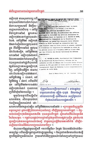 GGMMeeBBIIQQ¬¬aannJJnnrrbbss''yyYYnnmmkkeellIIkkmmıı¨¨CCaa 1133
eeyyookkkkuugg mmaannssuuxxPPaaBBllÌÌ eehhII
yyVVnnssMMEEddggkkaarrCCMMJJkk''KKuuNN
ccMMeeJJHHssbb∫∫¨¨rrssFFmm·· nniiggkkII††ss--
eeNN††aassrrbbss''ssIIhhnnuu .. eennAA´´ff©©
TTII44kkkk˚˚ddaa11996699,, GG~~kkeeTTaass
eeyyookkkkuugg2200nnaakk''®®ttUUvvVVnneeddaaHH
EEllgg,, eennAA´´ff©©TTII2299 eeyyookkkkuugg
5533nnaakk''eeTToottEEddll®®ttUUvvVVnnccaabb''
xx¬¬ÁÁnn BBIIEExxvviicciiœœkkaa11996688 ®®ttUUvvVVnn
eeddaaHHEEllggeeTToott,, eennAA´´ff©©TTII3311ttuu
llaa11996699 eeyyookkkkuugg9911nnaakk''
EEddllmmaann3388nnaakk''CCaaeePPTT®®ssII®®ttUU
vvVVnn®®bbKKll''eeTTAArrddΩΩaaPPiiVVllbbddii
vvtt††nn__bbeeNN††aaHHGGaassnn~~eeyyookkkkuugg
vviijj,, eennAA´´ff©©TTII1188vviicciiœœkkaa mmaannkkaarr
eeddaaHHEEllggeeyyookkkkuugg2222nnaakk'',,
eennAA´´ff©©TTII1122FF~~ËË –– 1111nnaakk'',, eennAA
´´ff©©TTII2266FF~~ËË –– 44nnaakk'',, eehhIIyyTTIIbbMM
ppuutt eennAA´´ff©©TTII2277mmkkrraa11997700
eeyyookkkkuugg1166nnaakk'' VVnnccaakkeecc
jjBBIICCMMrrMMXXMMuuXXSSggrrbbss''EExxµµrr ..
mmYYyyEExxbbnnÊÊaabb''BBIIssnnii~~ssiiTT
ssaarrBBtt··mmaann,, ssIIhhnnuuQQbb''llaa
kk''eelloommeess~~øøttrrbbss''KKaatt'' eeddaa--
ssaarrPPaaBBTTSSgg≤≤ttxxµµaass''eeGGoonn eennAA´´ff©©TTII2222eemmssaa11996699ffaa –– ««BBYYkkkkuummµµ¨¨yynniiss††®®ttUUvvEEtt
TTTTYYllssaall'' nnUUvvrraall''GGII√√@@EEddllKKaatt''VVnnbbMMeeBBjj eeddIImm∫∫IICCYYyyBBYYkkeeKKeennAAkkmmıı¨¨CCaa .. CCMMnnYY--
yyddll''eeyyookkkkuuggnniiggyyYYnnxxaaggeeCCIIgg VVnnTTTTYYllBBIIkkmmıı¨¨CCaa ssiiƒƒtteennAAeellIIvviiss&&yyTTUUttnniigg
vviiss&&yyssmm∏∏aarr: .. kkmmıı¨¨CCaaVVnnpp††ll''kkaarree®®CCaammEE®®CCgg®®KKbb''EEbbbbeeppßßgg@@eeTToott kk~~¨¨ggbbMMNNgg
[[eeyyookkkkuuggmmaannllTTÏÏPPaaBBssMMrraabb''ttssﬂﬂUU CCaammYYyycc®®kkBBttii††nniiyymmGGaaeemmrriikkSSgg eeddIImm∫∫IIdd--
eeNNII††mmyykkEEddnnddIInniigg‰‰kkrraaCC¥¥rrbbss''eeKKmmkkvviijj»» ..
ccMMNNuuccxxkkcciitt††FF©©nn''mmYYyyeeTToottKKWW ««mmhhaammiitt††cciinn»» EEttmm††gg EEddllccgg''rrMMllMMrraaCCaaFFiibb--
eettyy¥¥EExxµµrr eehhIIyyeeFFII√√kkmmıı¨¨CCaa[[eeTTAACCaarrddΩΩkkuummµµ¨¨yynniiss†† .. cciinn®®bbCCaammaanniittmmaannbbMMNNggeeFFII√√
[[bbddiivvtt††nn__vvbb∫∫FFmm··rrbbss''eeKK kk¬¬aayyeeTTAACCaaTTMMnniijjmmYYyyssMMrraabb''nnSSeeccjjeeTTAAee®®kkAA®®bbeeTTss
KKMMrrUUmmYYyy´´nneesscckkII††rraayykkaarrNN__ –– xxaaggeeqq√√ggccuuHH
hhttƒƒeellxxaaeeddaayy eegg√√øøgg--VVDDuugg nniiggxxaaggss††SS
eeddaayyeellaakkeeDDOO--nnuuttKKwwmmssaann ((ssBB√√´´ff©©eellaakk
kkMMBBuuggrrss''eennAA‰‰sshhrrddΩΩGGaaeemmrriikk ..
 