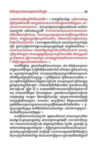 GGMMeeBBIIQQ¬¬aannJJnnrrbbss''yyYYnnmmkkeellIIkkmmıı¨¨CCaa 1166
ttaammttMMbbnn''CCaaee®®ccIInnkk~~¨¨ggTTwwkkddIIrrbbss''eeyyIIgg »» .. ttaammrrddΩΩaaPPiiVVllEExxµµrr,, ««PPUUmmiiPPaaKKeennAAeexxtt††
ssÊÊwwggEE®®ttggnniiggrrttnnKKIIrrII GGaacc®®ttUUvvccaatt''TTuukkffaakkaann''kkaabb''ttaammpp¬¬ËËvveeyyaaFFaanniiggrrddΩΩVVll eeddaa--
yyBBllTTaahhaannrrbbss''eellaakk»»,, CCaaJJkk¥¥bbEEnnƒƒmmrrbbss''åått††mmeessnniiyyllnn''--nnll''EEddll
VVnnbbJJÇÇaakk''ffaa eennAAttMMbbnn''mmNNÎÎllKKIIrrII ««kkaarrkkaann''kkaabb''eeddaayyBBllTTaahhaannrrbbss''eellaakk
eellIIEEddnnddIImmaannee®®ccIInnccMMNNuucc EEddllmmaannxx¬¬HHCCaammUUllddΩΩaannssMMrraabb''ee®®KKOOggPPss††¨¨PPaarrnniiggkkgg
TT&&BBBBiitt@@,, CCaammCCŒŒmmNNÎÎllEEpp~~kkssuuxxaaPPiiVVllBBiitt@@ eehhIIyyCCaabbJJÇÇaakkaarrddΩΩaannssMMrraabb''®®bb
ttiibbttii††kkaarrBBiitt@@kk**mmaannEEddrr»» .. eellaakkåått††mmeessnniiyyllnn''--nnll''VVnnKKUUssbbJJÇÇaakk''bbEEnnƒƒmm
eeTToott kk~~¨¨ggJJkk¥¥EEff¬¬ggeeTTAAkkaann''GG~~kkkkaarrTTUUttyyYYnnkkuummµµ¨¨yynniiss††ffaa eennAAkk~~¨¨ggttMMbbnn''TTSSggeennHH ««
BBllTTaahhaannrrbbss''eellaakk eeddaayyttSSggxx¬¬ÁÁnnCCaammççaass''BBiitt@@eellIIttMMbbnn''kkaann''kkaabb'' VVnneeccjj
ee®®bbIIcc∫∫aabb''TTSSggLLaayy eeddaayytt®®mmUUvv[[GGaaCC∆∆aaFFrr®®ssbbcc∫∫aabb''rrbbss''eeyyIIgg TTSSggrraa®®ss††ssaamm
JJÔÔ TTSSggeeyyaaFFaa eessII~~rrkkkkaarryyll''®®BBmm ……kkaarrGGnnuuJJÔÔaattCCaammuunnBBIIBBllTTaahhaannrrbbss''eellaa
kk eeddIImm∫∫IIGGaaccqq¬¬ggkkaatt''ttaammttMMbbnn''TTSSggeennHH»» ..
kkaallBBIIBBIIrrqq~~SSmmuunn,, kk~~¨¨ggnnaamm´´nnrrddΩΩaaPPiiVVllhhaaNNUUyy,, ppaamm--vvaa""nn''dduuggVVnn®®bbkkaass
eennAAkk~~¨¨ggssaarrlliixxiittmmYYyy ccuuHH´´ff©©TTII88mmiiffuunnaa11996677 ccMMeeJJHHssIIhhnnuuffaa rrddΩΩaaPPiiVVllhhaaNNUU
yy ««ssUUmmbbJJÇÇaakk''CCaaååLLaarriikkffaa hhaaNNUUyyssuuxxcciitt††TTTTYYllssaallnniiggeeKKaarrBBbbUUrrNNPPaa
PPTTwwkkddIIEExxµµrreennAAkk~~¨¨gg®®BBMMEEddnnbbccçç¨¨bb∫∫nn~~»» .. ®®VVMMbbII´´ff©©mmuunneennHH,, ´´ff©©TTII3311ååssPPaa11996677,, KK--
NN:kkmmµµaaFFiikkaarrmmCCŒŒwwmm´´nnrrNNssiirrßßrrMMeeddaaHHeeyyookkkkuugg VVnnTTTTYYllssaall''««®®BBMMEEddnnbbccçç¨¨bb∫∫
nn~~´´nnyyYYnnxxaaggtt∫∫ËËggnniiggkkmmıı¨¨CCaa»»,, eehhIIyyeennAA´´ff©©TTII66mmiiffuunnaa11996677,, ®®bbFFaann´´nnrrNNssiirrßß
rrMMeeddaaHHeeyyookkkkuugg eegg√√øøgg--hhWWuu ff VVnnGGHHGGaaggGGMMBBIIkkaarreeKKaarrBBddll''®®BBMMEEddnnEExxµµrrccMMeeJJHHssII
hhnnuu ttaammssaarrlliixxiittmmYYyy EEddlleennAAkk~~¨¨ggeennaaHH ®®bbFFaann´´nnrrNNssiirrßßrrMMeeddaaHHeeyyookkkkuugg
VVnnbbYYggssYYgg[[ ««sseemm††cc»» nniiggrraaCCrrddΩΩaaPPiiVVllEExxµµrr ««CCYYbb®®bbTTHHmmhhaaeeCCaaKKCC&&yykk~~¨¨gg
kkaarrrrkkßßaannUUvvGGFFiibbeettyy¥¥PPaaBB,, ‰‰kkrraaCCPPaaBB,, GGaaBB¥¥aa®®kkwwttPPaaBB nniiggbbUUrrNNaaPPaaBBEEddnnddII
®®bbqqSSggnnwwggsskkmmµµPPaaBBQQ¬¬aannJJnnrrbbss''cc®®kkBBttii††nniiyymmGGaaeemmrriikkSSggnniiggbbrriivvaarr»» .. ddUU--
eecc~~HHBBYYkkkkuummµµ¨¨yynniiss††yyYYnn mmaannvviiFFIIyy""aaggBBiieesssseeddaayyEELLkk ssMMrraabb''eeKKaarrBBnnUUvvbbUUrrNN--
PPaaBBEEddnnddII´´nn®®bbeeTTssCCaammiitt††mmYYyy ..
eesscckkII††rraayykkaarrNN__VVnnbbJJÇÇaakk''ffaa åått††mmeessnniiyyllnn''--nnll''VVnnbbnn††kkaarrbbrriiyyaa
yyeeTTAAGG~~kkkkaarrTTUUttyyYYnnkkuummµµ¨¨yynniiss†† eeddaayybbJJÇÇaakk''PPss††¨¨ttaaggGGMMBBII ««kkaarrkkaann''kkaabb''BBiitt®®VV
kkdd»» rrbbss''BBllTTaahhaanneeyyookkkkuugg eennAAkk~~¨¨ggeexxtt††kkMMBBgg''ccaamm,, ´´®®BBEEvvgg,, ss√√aayyeerroogg ®®BB
mmTTSSggkkaarrttSSggmmUUllddΩΩaannTTSSggLLaayy .. mmÂÂnnII††®®kkssYYggkkaarrJJrrCCaattiirrbbss''ssIIhhnnuuVVnnbb--
JJÇÇaakk''eeTTAAKKUUssnnÊÊnnaaeeyyookkkkuuggffaa CCaaee®®ccIInn®®KKaa BBllTTaahhaannyyYYnnxxaaggeeCCIIggnniiggeeyyookkkkuu
ggVVnnVVjj''eeTTAAeellIIkkggTT&&BBEExxµµrr EEddllVVnneeTTAAeessII~~rrBBYYkkeeKK [[ddkkffyyBBIIEEddnnddIIEExxµµrreehhII
 