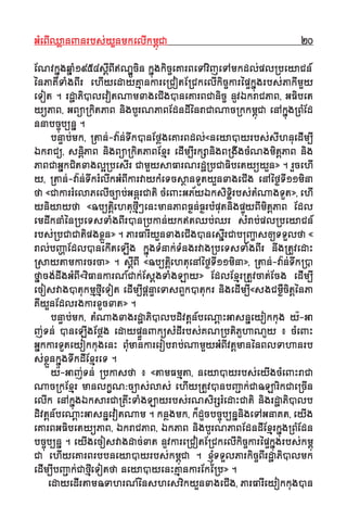 GGMMeeBBIIQQ¬¬aannJJnnrrbbss''yyYYnnmmkkeellIIkkmmıı¨¨CCaa 2200
EENNvvkk~~¨¨ggqq~~SS11995544ssII††BBII≤≤NNÎÎËËcciinn kk~~¨¨ggkkiiccççeeKKaarrBBeeTTAAvviijjeeTTAAmmkkddll''ppll®®bbeeyyaaCCnn__
´´nnPPaaKKIITTSSggBBIIrr eehhIIyyeeddaayyKKµµaannkkaarree®®CCoottEE®®CCkkeellIIkkiiccççkkaarr´´ppÊÊkk~~¨¨ggrrbbss''PPaakkIImmYYyy
eeTToott .. rrddΩΩaaPPiiVVlleevvoottNNaammxxaaggeeCCIIggVVnneeKKaarrBBCCaanniiccçç nnUUvv‰‰kkrraaCCPPaaBB,, GGFFiibbeett
yy¥¥PPaaBB,, GGBB¥¥aa®®kkiittPPaaBB nniiggbbUUrrNNPPaaBBEEddnnddII´´nnrraaCCaaNNaacc®®kkkkmmıı¨¨CCaa eennAAkk~~¨¨gg®®BBMMEEdd
nnnnaabbccçç¨¨bb∫∫nn~~ ..
bbnnÊÊaabb''mmkk,, ®®ttaann''--vvaa""nn''TTwwkkVVnnEEff¬¬ggeeKKaarrBBddll''««nneeyyaaVVyyrrbbss''ssIIhhnnuueeddIImm∫∫II
‰‰kkrraaCC¥¥,, ssnnii††PPaaBB nniiggBB¥¥aa®®kkiittPPaaBBEExxµµrr eeddIImm∫∫IIrrkkßßaanniiggBB®®ggwwggccMMNNggmmiitt††PPaaBB nniigg
PPaaBBCCaaGG~~kkCCiittxxaaggllÌÌ®®bbeessIIrr CCaammYYyyssaaFFaarrNNrrddΩΩ®®bbCCaaFFiibbeettyy¥¥yyYYnn»» .. rrYYcceehhII
yy,, ®®ttaann''--vvaa""nn''TTwwkkrrMMllwwkkGGMMBBIIkkaarrvvaayykkMMeeTTccssƒƒaannTTUUttyyYYnnxxaaggeeCCIIgg eennAA´´ff©©TTII1111mmiinnaa
ffaa ««CCaakkaarrrrMMeellaaPPeellIIcc∫∫aabb''GGnn††rrCCaattii ccMMeeJJHHGGPP&&yy‰‰kkssiiTTiiÏÏrrbbss''ttMMNNaaggTTUUtt»»,, eehhII
yynniiyyaayyffaa ««ååbb∫∫ttii††eehhttuuffIIµµ@@eennHHmmaannPPaaBBFF©©nn''FF©©rrbbMMppuuttnniiggppÊÊ¨¨yyBBIImmiitt††PPaaBB EEddll
eemmddwwkknnSS´´nn®®bbeeTTssTTSSggBBIIrrVVnn®®bbkkaann''yykk≤≤ttQQbb''QQrr ssMMrraabb''ppll®®bbeeyyaaCCnn__
rrbbss''®®bbCCaaCCaattiippggxx¬¬ÁÁnn»» .. PPaarrFFaarrIIyyYYnnxxaaggeeCCIIggVVnneessII~~rrCCaabbÂÂJJççaass[[TTTTYYllffaa ««
rraall''bbJJ˙˙aaEEddllVVnneekkIItteeLLIIgg kk~~¨¨ggTTMMnnaakk''TTMMnnggrrvvaagg®®bbeeTTssTTSSggBBIIrr nnwwgg®®ttUUvveeddaaHH
®®ssaayyttaammkkaarrccrrccaa»» .. ssII††BBII ««ååbb∫∫ttii††eehhttuueennAA´´ff©©TTII1111mmiinnaa»»,, ®®ttaann''--vvaa""nn''TTwwkk®®VV
ff~~aaccgg''ddwwggGGMMBBII««vviiFFaannkkaarrNN__CCaakk''EEss††ggTTSSggLLaayy»» EEddllEExxµµrr®®ttUUvvccaatt''EEccgg eeddIImm∫∫II
eeccoossvvaaggVVttuukkmmµµffIIµµeeTToott eeddIImm∫∫IIpp††nnÊÊaaeeTTaassBBYYkkVVttuukkrr nniiggeeddIImm∫∫II««ssggCCmm©©WWcciitt††´´nnPPaa
KKIIyyYYnnEEddllrrggkkaarrxxUUccxxaatt»» ..
bbnnÊÊaabb''mmkk,, ttMMNNaaggxxaaggrrddΩΩaaPPiiVVllbbddiivvtt††nn__bbeeNN††aaHHGGaassnn~~eeyyookkkkuugg yy""--GGaa
jj''TTnn'' VVnneeLLIIggEEff¬¬gg eeddaayyppÊÊÁÁnnJJkk¥¥ssMMddIIrrbbss''KKNN®®bbttiiPPUUhhaaNNUUyy –– ccMMeeJJHH
GG~~kkkkaarrTTUUtteeyyookkkkuuggeennHH BBMMuummaannkkaarreerroobbrraabb''NNaammYYyyGGMMBBIIvvtt††mmaann´´nnBBllTTaahhaannrrbb
ss''xx¬¬ÁÁnnkk~~¨¨ggTTwwkkddIIEExxµµrreeTT ..
yy""--GGaajj''TTnn'' ®®bbkkaassffaa –– ««ttaammFFmmµµttaa,, nneeyyaaVVyyrrbbss''eeyyIIggccMMeeJJHHrraaCCaa
NNaacc®®kkEExxµµrr mmaannllkk≈≈NN:cc∫∫aass''llaass'' eehhIIyy®®ttUUvvVVnnbbJJÇÇaakk''CCaaååLLaarriikkCCaaee®®ccIInn
eellIIkk eennAAkk~~¨¨gg‰‰kkssaarrCCaa®®KKwwHHTTSSggLLaayyrrbbss''rrNNssiirrßßrrMMeeddaaHHCCaattii nniiggrrddΩΩaaPPiiVVllbb
ddiivvtt††nn__bbeeNN††aaHHGGaassnn~~eevvoottNNaamm .. kknn¬¬ggmmkk,, kk**ddUUccbbccçç¨¨bb∫∫nn~~nniiggeeTTAAGGnnaaKKtt,, eeyyIIgg
eeKKaarrBBGGFFiibbeettyy¥¥PPaaBB,, ‰‰kkrraaCCPPaaBB,, ‰‰kkPPaaBB nniiggbbUUrrNNPPaaBBEEddnnddIIEExxµµrrkk~~¨¨gg®®BBMMEEddnn
bbccçç¨¨bb∫∫nn~~ .. eeyyIIggeeccoossvvaaggddaacc''xxaatt nnUUvvkkaarree®®CCoottEE®®CCkkeellIIkkiiccççkkaarr´´ppÊÊkk~~¨¨ggrrbbss''kkmmıı¨¨
CCaa eehhIIyyeeKKaarrBBrrbbbbnneeyyaaVVyyrrbbss''kkmmıı¨¨CCaa .. xxMM∆∆¨¨TTTTYYllPPaarrkkiiccççBBIIrrddΩΩaaPPiiVVllmmkk
eeddIImm∫∫IIbbJJÇÇaakk''CCaaffIIµµeeTToottffaa nneeyyaaVVyyeennHHKKµµaannkkaarrEEkkEE®®bb»» ..
eeddaayyeeddIIrrttaammååTTaahhrrNN__´´nnsshheessvviikkyyYYnnxxaaggeeCCIIgg,, PPaarrFFaarrIIeeyyookkkkuuggVVnn
 