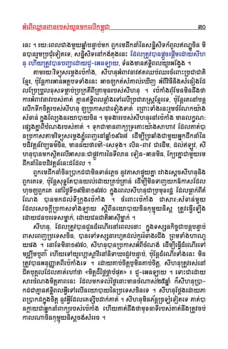 GGMMeeBBIIQQ¬¬aannJJnnrrbbss''yyYYnnmmkkeellIIkkmmıı¨¨CCaa 3300
eennHH .. rryy:eeBBllCCaaggmmYYyyqq~~SSbbnnÊÊaabb''mmkk BBYYkkeemmddwwkknnSS´´nnssnnii~~ssiiTTkkMMBBUUll≤≤NNÎÎËËcciinn mmii
nnVVnnrrYYmm®®bbCCMMuueeTTootteeTT,, ssnnii~~ssiiTTeennAAkkgg''ttuuggeennHH EEddll®®ttUUvvVVnnpp††ÁÁcceeppII††mmeeddaayyssIIhh
nnuu eehhIIyy®®ttUUvvVVnnbbJJÇÇaaeeddaayyCCUU--eeGGnnLLaayy,, TTMMnnggmmaann≤≤TTiiÏÏBBllyyUUrrGGEEgg√√gg ..
ttaammrryy:vviiTT¥¥¨¨sseemm¬¬ggeebb""kkSSgg,, ssIIhhnnuuGGMMJJvvnnaavv≤≤ttQQbb''QQrrccMMeeJJHH®®bbCCaaCCaattii
EExxµµrr,, bb""uuEEnn††kkaarrGGaannGGttƒƒbbTTTTSSggeennHH GGaacc[[kktt''ssMMKKaall''eeXXIIjj GGMMBBIIvviiFFIInniiggssMMeennooggEEdd
llEE®®bb®®bbYYllxxuussTTmm¬¬aabb''®®bb®®kkttIIBBII®®KKaammuunnrrbbss''ssIIhhnnuu .. eebb""kkSSggBBMMuuEEmmnnmmiinnddwwggffaa
kkaarrGGMMJJvvnnaavvrrbbss''KKaatt'' KKµµaann≤≤TTiiÏÏBBllxx¬¬SSggeeTTAAeellII®®bbCCaarraa®®ss††EExxµµrreeTT,, bb""uuEEnn††eeKKeennAAbbnn††
eellIIkkTTwwkkcciitt††rrbbss''ssIIhhnnuu [[®®bbkkaassCCaaeeTTooggTTaatt'' ee®®JJHHTTSSggeennHHrrYYmmccMMEENNkkyy""aagg
ssMMxxaann'' kk~~¨¨ggEEll∫∫ggnneeyyaaVVyycciinn .. mmuuxxggaarrrrbbss''ssIIhhnnuueennAAeebb""kkSSgg mmaannllkk≈≈NN:
eeppßßggKK~~aaBBIIbbMMNNggrrbbss''KKaatt'' .. TTuukkCCaammaannJJkk¥¥®®TTeeKKaaHHyy""aaggssaahhaavv EEddllKKaatt''VV
nn®®bbkkaassttaammvviiTT¥¥¨¨sseemm¬¬ggPP~~MMeeBBjjeennAAqq~~SS11996677 eeddIImm∫∫II®®bbqqSSggCCaammYYyyGG~~kkddwwkknnSS´´nn
bbddiivvtt††nn__vvbb∫∫FFmm··cciinn,, mmaannnn&&yyffaaeemm""AA--eessTTuugg.. lliinn--JJvv CCaaeeddIImm,, ddll''≤≤LLËËvv,, ssII
hhnnuuVVnnmmkkssiiƒƒtteellIIGGaassnn:CCaapp¬¬ËËvvkkaarr´´nnTTIIllaann eeTToonn--GGaannmmiinn,, EEkk∫∫rrKK~~aaCCaammYYyyeemm
ddwwkknnSS´´nnbbddiivvtt††nn__eennHHddEEddll ..
BBYYkkeemmddwwkknnSScciinn®®VVkkddCCaammiinnTTaann''eePP¬¬cc nnUUvvPPaassaappÊÊ¨¨yyKK~~aa rrvvaaggeess††ccssIIhhnnuunniigg
BBYYkkeeKKeeTT,, bb""uuEEnn††ssuuTTÏÏEEttVVnnyyll''eeddaayy®®KKbb''®®KKaann'' eeddIImm∫∫IImmiinnTTaajjyykk{{kkaassEEddll
hhuucc[[BBYYkkeeKK eennAA´´ff©©TTII1199mmiinnaa11997700 kk~~¨¨ggeeBBllssIIhhnnuuCCaa®®bbmmuuxxrrddΩΩ EEddllFF¬¬aakk''BBIIttMM
EENNgg VVnnmmkkddll''TTII®®kkuuggeebb""kkSSgg .. ccMMeeJJHHeebb""kkSSgg CCaassaarr:ssMMxxaann''mmYYyy
EEddlleesscckkII††®®bbkkaassTTSSggLLaayy ssII††BBIInneeyyaaVVyycciinnkkuummµµ¨¨yynniiss†† ®®ttUUvveeFFII√√eeLLIIgg
eeddaayyCCnnbbrreeTTssmm~~aakk'',, eeddaayyCCnnCCaattiiGGaassIIuumm~~aakk'' ..
ssIIhhnnuu,, EEddll®®ttUUvvVVnnCCUUnnddMMeeNNIIrreennAAeeBBlleennaaHH kk~~¨¨ggTTssßßnnkkiiccççCCaabbnn††bbnnÊÊaabb''
JJsseeBBjj®®bbeeTTsscciinn,, VVnneeTTAATTssßßnnaarrhhUUttddll''kkUUeerr""xxaaggeeCCIIgg ®®BBmmTTSSgghhaaNNUU
yyppgg .. eennaaEExxmmiinnaa11997700,, ssIIhhnnuuVVnn®®bbkkaassGGMMBBIIccMMNNgg'' eeddIImm∫∫IIeeFFII√√ddMMeeNNIIrreeTTAA
mmCCŒŒwwmmbbUUJJ·· eehhIIyyeeTTAAyyUUeehhaass¬¬aavvIIeennAAnniiTTaaXXrrddUUvvbbnnÊÊaabb'',, bb""uuEEnn††ddMMeeNNIIrrTTSSggeennHH mmiinn
®®ttUUvvVVnnGGnnuuJJÔÔaattBBIIeebb""kkSSggeeTT .. eeddaayyKKaabb''cciitt††……mmiinnKKaabb''cciitt††,, ssIIhhnnuu®®ttUUvvrrss''eennAA
CCiittbbuuKKllEEddllKKaatt''eehhAAffaa ««mmiitt††dd**´´ff¬¬ff¬¬aabbMMppuutt»» –– CCUU--eeGGnnLLaayy .. eeTTaaHHCCaaeeddaayy
ssaarrccMMNNggmmiitt††PPaaBBeennHH EEddllmmkkTTll''´´ff©©eennaaHHmmaannccMMNNaass''2255qq~~SS kk**ssIIhhnnuu®®VV--
kkddCCaaKKµµaann≤≤TTiiÏÏBBllGGII√√eeTTAAeellIInneeyyaaVVyy´´nn®®bbeeTTsscciinneeTT .. ssIIhhnnuuEEff¬¬ggeeddaayyPPaa
BB®®VVkkddkk~~¨¨ggcciitt†† nnUUvvGGII√√EEddlleeKKxxßßwwbbddaakk''KKaatt'' .. ssIIhhnnuummiinnPP&&nn††®®ccLLMMeeTTootteeTT KKaatt''VV
nnkk¬¬aayyCCaaGG~~kknnSSJJkk¥¥rrbbss''eebb""kkSSgg eehhIIyyKKaatt''ddwwggffaammuuxxnnaaTTIIrrbbss''KKaatt''nnwwgg®®ttUUvvccbb''
kkaallNNaacciinnkkuummµµ¨¨yynniiss††ccgg''ssMMeerrcc ..
 
