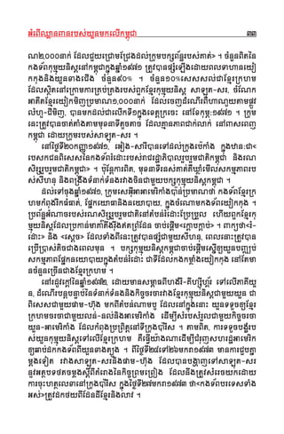 GGMMeeBBIIQQ¬¬aannJJnnrrbbss''yyYYnnmmkkeellIIkkmmıı¨¨CCaa 3333
NN22,,000000nnaakk'' EEddllCCYYyyee®®CCaammEE®®CCggddll''®®kkuummbbkkßßBB&&nnÏÏrrbbss''KKaatt''»» .. ccMMnnYYnnBBiitt´´nn
kkggTT&&BBkkuummµµ¨¨yynniiss††eennAAkkmmıı¨¨CCaakk~~¨¨ggqq~~SS11997711 ®®ttUUvvVVnnppßßMMeeLLIIggeeddaayyBBllTTaahhaanneeyyoo
kkkkuuggnniiggyyYYnnxxaaggeeCCIIgg ccMMnnYYnn9900%% .. ccMMnnYYnn1100%%eessssssll''CCaaEExxµµrr®®kkhhmm
EEddllssiiƒƒtteennAAee®®kkaammkkaarr®®KKbb''®®KKggrrbbss''BBYYkkEExxµµrrkkuummµµ¨¨yynniiss†† ssaaLL¨¨tt--ssrr,, ccMMEENNkk
GGaattIIttEExxµµrreeyyookkmmiijj®®bbmmaaNN11,,000000nnaakk'' EEddlleeccjjddMMeeNNIIrrBBIIhhaaNNUUyyttaammpp¬¬ËËvv
llMMhhUU--CCIImmiijj,, VVnnmmkkddll''CCaaeellIIkkTTII11kk~~¨¨ggeexxtt††®®kkeeccHH eennAAEExxkkuumm∏∏:11997711 .. ®®kkuumm
eennHH®®ttUUvvVVnnccaatt''ttSSggttaammmmuuxxnnaaTTIIttUUccttaacc EEddllKKµµaannPPaaBBCCaakk''llaakk'' eennAAJJsseeBBjj
kkmmıı¨¨CCaa eeddaayy®®kkuummrrbbss''ssaaLL¨¨tt--ssrr ..
eennAA´´ff©©TTII2200kkJJÔÔaa11997711,, eeGGoogg--ssaarrIIVVnneeTTAAddll''®®kkuuggeebb""kkSSgg kk~~¨¨ggzzaann:CCaa««
eebbsskkCCnnBBiieessss´´nnkkggTT&&BBrrMMeeddaaHHrrbbss''rraaCCrrddΩΩaaPPiiVVllrrYYbbrrYYmmCCaattiikkmmıı¨¨CCaa nniiggrrNN
ssiirrßßrrYYbbrrYYmmCCaattiikkmmıı¨¨CCaa»» .. bb""uuEEnn††kkaarrBBiitt,, mmuuxxnnaaTTIIrrnnss''KKaatt''KKWWXX¬¬SSeemmIIllsskkmmµµPPaaBBrrbb
ss''ssIIhhnnuu nniiggBB®®ggwwggTTMMnnaakk''TTMMnnggrrvvaaggcciinnCCaammYYyybbkkßßkkuummµµ¨¨yynniiss††kkmmıı¨¨CCaa ..
ddll''eeTTAAccuuggqq~~SS11997711,, ®®kkuummeessGGIIuuGGaaGGaaeemmrriikkSSggVV""nn''®®bbmmaaNNffaa kkggTT&&BBEExxµµrr®®kk
hhmmkkMMBBuuggrrIIkkFFMMFFaatt'',, EEpp~~kkeeyyaaFFaanniiggnneeyyaaVVyy,, kk~~¨¨ggccMMeeNNaammkkggTT&&BBeeyyookkkkuugg ..
®®bbBB&&nnÏÏGGMMNNaaccrrbbss''rrNNssiirrßßrrYYbbrrYYmmCCaattiieennAAttMMbbnn''rrMMeeddaaHHEE®®bb®®bbYYll eehhIIyyBBYYkkEExxµµrrkkuu
mmµµ¨¨yynniiss††EEddll®®bbkkaann''mmaaKKaa··ttwwggrrwwuugg≤≤tt®®BBMMEEddnn ccaabb''eeppII††mm««eekk††aabbkk††aabb''»» .. JJkk¥¥ffaa««rrMM--
eeddaaHH»» nniigg ««eess††cc»» EEddllTTSSggBBIIeennHH®®ttUUvvVVnnppßßMMCCaammYYyyssIIhhnnuu,, eeBBlleennaaHH®®ttUUvvVVnn
ee®®bbII®®VVss''ttiiccCCaaggeeBBllmmuunn .. bbkkßßkkuummµµ¨¨yynniiss††kkmmıı¨¨CCaaccaabb''eeppII††mmeessII~~[[yyYYnnbbJJŒŒbb''
sskkmmµµPPaaBBEEpp~~kknneeyyaaVVyykk~~¨¨ggttMMbbnn''rrMMeeddaaHH CCaaTTIIEEddllkkggkkmm¬¬SSggeeyyookkkkuugg eennAAEEttmmaa
nnccMMnnYYnnee®®ccIInnCCaaggEExxµµrr®®kkhhmm ..
eennAArrddUUvveekk††AA´´nnqq~~SS11997722,, eeddaayymmaannssmmııaaFFBBIIhhgg''rrII--KKIIhhßßII¨¨hh&&rr eeTTAAeellIIPPaaKKIIyyYY
nn,, ddMMeeNNIIrrbbnn††bbnnÊÊaabb''´´nnTTMMnnaakk''TTMMnnggnniiggkkiiccççccrrccaarrvvaaggEExxµµrrkkuummµµ¨¨yynniiss††CCaammYYyyyyYYnn CCaa
BBiieessssCCaammYYyyppaamm--hhﬂﬂuugg mmkkBBIIttMMbbnn''NNaammbbUU EEddlleennAAkk~~¨¨ggeennaaHH yyYYnnTTTTUUcc[[EExxµµrr
®®kkhhmmccrrccaaCCaammYYyyllnn''--nnll''nniiggGGaaeemmrriikkSSgg eeddIImm∫∫IIssMMrrbbssMMrrYYllCCaammYYyykkiiccççccrrccaa
yyYYnn--GGaaeemmrriikkSSgg EEddllkkMMBBuugg®®bb®®BBiitt††eennAATTII®®kkuuggVV""rrIIss .. ttaammBBiitt,, kkaarrTTTTUUccbbgg≈≈MMrrbb
ss''yyYYnnkkuummµµ¨¨yynniiss††eeTTAAeellIIEExxµµrr®®kkhhmm KKWWeeFFII√√yy""aaggNNaaeeddIImm∫∫IICCMMrruujjsshhrrddΩΩGGaaeemmrriikk
[[qqaabb''ddkkkkggTT&&BBBBIIyyYYnnxxaaggtt∫∫ËËgg .. BBII´´ff©©TTII2244eeTTAA2266mmkkrraa11997733 mmaannkkaarrCCYYbbKK~~aa
mm††ggeeTToott rrvvaaggssaaLL¨¨tt--ssrrnniiggppaamm--hhﬂﬂuugg EEddllVVnnbbgg˙˙aajjeeTTAAssaaLL¨¨tt--ssrr
nnUUvvGGttƒƒbbTTffttccmm¬¬ggssII††BBIIKKMMeerraagg´´nnkkiiccçç®®BBmmee®®BBoogg EEddllnnwwgg®®ttUUvvssMMeerrccyykkeeddaayy
kkaarrccuuHHhhttƒƒeellxxaaeennAA®®kkuuggVV""rrIIss kk~~¨¨gg´´ff©©TTII2277mmkkrraa11997733 ffaa««kkggTT&&BBbbrreeTTssTTSSgg
GGss''»»®®ttUUvvddkkffyyBBIIEEddnnddIIEExxµµrrnniiggllaavv ..
 