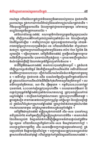 GGMMeeBBIIQQ¬¬aannJJnnrrbbss''yyYYnnmmkkeellIIkkmmıı¨¨CCaa 4455
rrbbss''yyYYnn eehhIIyyEEddllkkmmıı¨¨CCaa®®bbCCaaFFiibbeettyy¥¥mmiinnGGaaccyyll''®®BBmmVVnn ddUUccCCaaPPaaBBrrwwgg
rrUUssrrbbss''yyYYnn kk~~¨¨ggkkaarrkkaann''kkaabb''eellIIttMMbbnn''®®BBMMEEddnneennAAPPaaKK¯¯ssaann´´nnkkmmıı¨¨CCaaCCaaeeddIImm ..
kk**mmiinnxxuussKK~~aaBBIIddMMbbUUnnµµaannrrbbss''cciinn EEddll[[kkmmıı¨¨CCaaCCYYbbccrrccaaCCaammYYyyyyYYnn eeTTAAttaammllkk≈≈
xxNNÎÎEEddllyyYYnnmmiinn®®ttUUvvkkaarreeKKaarrBBEEddrr ..
eennAAddMMNNaacc''EExxkkuumm∏∏:11997788,, KKNNkkmmµµaaFFiikkaarr´´nnbbkkßßkkuummµµ¨¨yynniiss††yyYYnnVVnnssMMeerr
cccciitt†† eeddIImm∫∫II®®bbkkaassGGMMBBIIkkaarrKKSS®®TTddll''®®kkuummTT&&BB®®bbqqSSggbb""uull--BBtt EEddllssiiƒƒtteennAAkk~~¨¨gg
EEddnnddIIEExxµµrreennAAeeLLIIyy .. ttaammvviiTT¥¥¨¨hhaaNNUUyy yyYYnnVVnnppßßaayyCCaaPPaassaaEExxµµrr eeddaayyGGMM--
JJvvnnaavv[[EExxµµrree®®kkaakkbbHHeeVVrr®®bbqqSSggbb""uull--BBtt eehhIIyyeennAAeeddIImmEExxmmiinnaa KKSS®®TTeeddaayykk
ggrrffee®®kkaaHH yyYYnnvvaayy®®bbhhaarreellIIeexxtt††eennAAttaamm®®BBMMEEddnnmmaann ttaaEEkkvv kkMMBBtt ´´®®BBEEvvgg nniigg
ss√√aayyeerroogg .. bbnnii††ccee®®kkaayymmkk,, eennAA´´ff©©TTII44mmiinnaa11997788,, ®®kkuummffIIµµnnaannaa´´nnGG~~kkbbeeccççkkeeTT
ssnniiggTTII®®bbwwkkßßaaeeyyaaFFaacciinn VVnnmmkkddll''TTII®®kkuuggPP~~MMeeBBjj .. BBYYkkeennHHmmmmaajjwwkkkk~~¨¨ggssMMNN
gg''ssMMrraabb''pp¬¬ËËvvrrffeePPII¬¬ggffIIµµ EEddllkkaatt''tt®®mmgg''BBIIPP~~MMeeBBjjeeTTAAkkMMBBgg''eessaamm ..
ccaabb''BBII´´ff©©TTII2266ååssPPaa11997788,, mmaannkkaarrbbHHeeVVrreennAAPPUUmmiiPPaaKKbbUUJJ·· .. kk~~¨¨ggbbMMNNgg
eeddIImm∫∫IIee®®ssaacc®®ssgg''bbddiivvtt††nn__ nniiggeeddIImm∫∫IIeeKKccxx¬¬ÁÁnnBBIIkkaarrssMMrriittssMMrrSSgg eemmddwwkknnSSEEddlleennAA
mmaannCCIIvviittee®®kkaayyeeBBllbbHHeeVVrr eeCCOOCCaakk''eellIIssaarrssMMxxaann''´´nnccMMNNggmmiitt††PPaaBBCCaammYYyyyyYY
nn .. eemmddwwkknnSSxx¬¬HH ddUUccCCaaeehhgg--ssMMrriinn VVnnssMMeerrcccciitt††eePPoossxx¬¬ÁÁnnBBIIkkmmıı¨¨CCaaeennAAddMMNNaacc''
qq~~SS kk~~¨¨ggeeBBllEEddllkkaarrssMMrriittssMMrrSSggdd**ttwwggrrwwuuggkkMMBBuuggeekkIIttmmaannTTUUTTSSggPPUUmmiiPPaaKKbbUUJJ·· .. eell
xxaaFFiikkaarr®®bbccSSPPUUmmiiPPaaKKeennHH,, eessaa--PPwwmm,, eeFFII√√GGtt††XXaatt .. kkmmµµaaPPiiVVll11,,000000nnaakk''®®ttUUvv
VVnnccaabb''ccgg,, 11,,000000nnaakk''eeTToott®®ttUUvvVVnn®®bbhhaarrCCIIvviitt .. BBlleeyyaaFFaarraabb''mmWWuunnnnaakk'' EEdd
llFF¬¬aabb''®®bbyyuuTTÏÏttSSggBBIIqq~~SS11997700®®bbqqSSggrrbbbbssaaFFaarrNNrrddΩΩ ®®ttUUvvVVnnCCeenn¬¬øøsseeTTAAkkaann''
eexxtt††kkMMBBgg''qq~~SSgg .. CCaaee®®ccIInnnnaakk''eennAAkk~~¨¨ggccMMeeNNaammeennaaHH ®®ttUUvvVVnn®®bbhhaarrCCIIvviittttaammpp¬¬ËËvv ..
GG~~kkeeppßßggeeTToott ttaammkkaarrGGHHGGaaggrrbbss''®®bbCCaarraa®®ss††EExxµµrr eennAAPP~~MMssnnÊÊ¨¨kk EEddllxxMM∆∆¨¨VVnnCCYYbbppÊÊaa
ll'' kk~~¨¨ggddMMeeNNIIrrEEss√√ggrrkk®®KKYYssaarreennAAqq~~SS11997799 ®®ttUUvvss¬¬aabb''yy""aaggeevvTTnnaakk~~¨¨ggssMMNNgg''GGaa
kkaassyyaanneeyyaaFFaammYYyy eennAAkk~~¨¨ggss††¨¨kkGGaaccmm__rrmmaasskk~~¨¨ggeexxtt††kkMMBBgg''qq~~SSgg ..
eennAA´´ff©©TTII2288kkkk˚˚ddaa11997788 mmÂÂnnII††®®kkssYYggkkaarrJJrrCCaattii ssWWnn--eessnn VVnneeTTAATTssßß
nnaaTTII®®kkuuggeebb""kkSSgg ttaammkkiiccççGGeeJJIIÇÇjjBBIIrrddΩΩmmÂÂnnII††®®kkssYYggkkaarrJJrrCCaattiicciinn .. mmaannPPaaBBTTMMnngg
EEddllcciinnBBnn¥¥ll''ffaa cciinnKKµµaannKKMMeerraaggkkaarreeddIImm∫∫IIeeFFII√√GGnn††rraaKKmmnn__eeddaayyppÊÊaall''eennAAkk~~¨¨ggvviivvaaTT
EExxµµrr--yyYYnneeTT eehhIIyybbddiissNNΩΩaarrkkiiccççccMMeeJJHHssWWnn--eessnn mmiinnssUUvvmmaannPPaaBBkkkk''eekk††AA ..
eeBBll®®ttLLbb''mmkkkkmmıı¨¨CCaavviijj ssWWnn--eessnnbbeeggII˚˚ttbbJJÇÇaakkaarrddΩΩaannmmYYyyeennAAttaassaajj'' kk~~¨¨gg
eexxtt††VVtt''ddMMbbgg mmiinnqq©©aayybb""uunnµµaannBBIIssMMLLËËtt .. bbJJÇÇaakkaarrddΩΩaanneennHH®®ttUUvvVVnnTTssßßnnaaeeddaayy
GG~~kkssaarrBBtt··mmaanncciinneennAAccuuggqq~~SS eehhIIyy®®ttUUvvFF¬¬aakk''eeTTAAkk~~¨¨gg´´ddyyYYnneennAAEExxeemmssaa11997799 ..
 