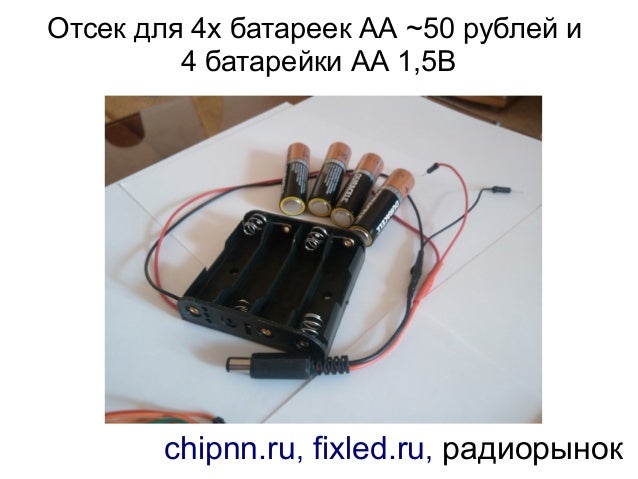 Чип мотор прошивки