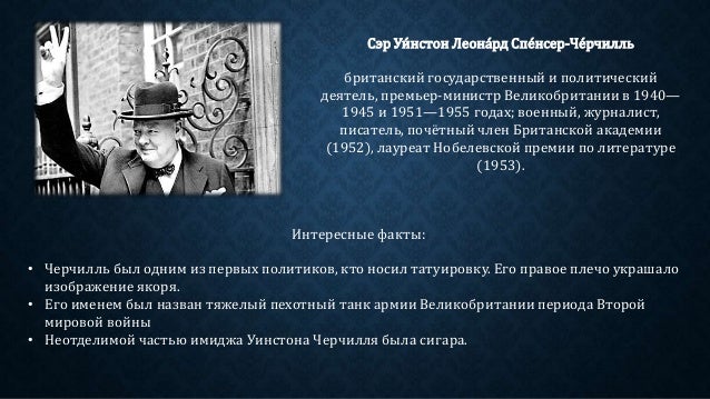 Биография линкольна книга