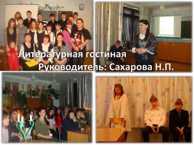 Моу сош солярис