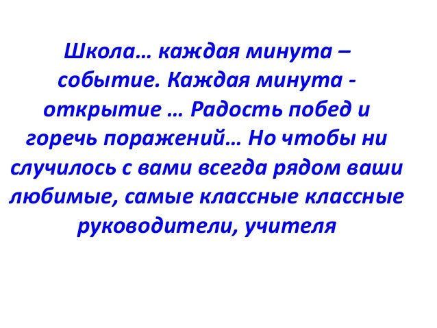Моу сош веста