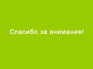 Посуда