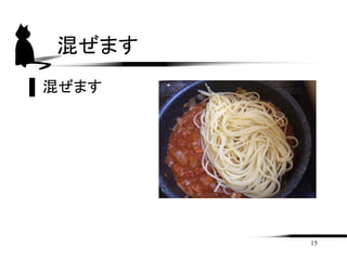 Ϥ
Ǥޤ
15
`Ǥ
 