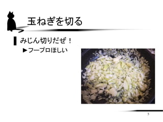 ޤ
؁Υ륽`(ä)һw
˳ޤ
?ˤˤ
?צ
?`֥
?ǳƤޤ
5
 