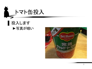 ȥޥȥ`
٩`Υ`ɤǤ
7
 