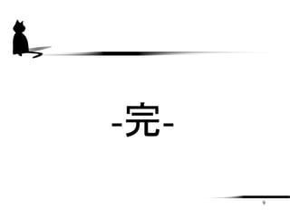 9
-_-
 