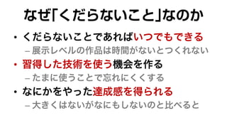 •
–
•
–
•
–
 