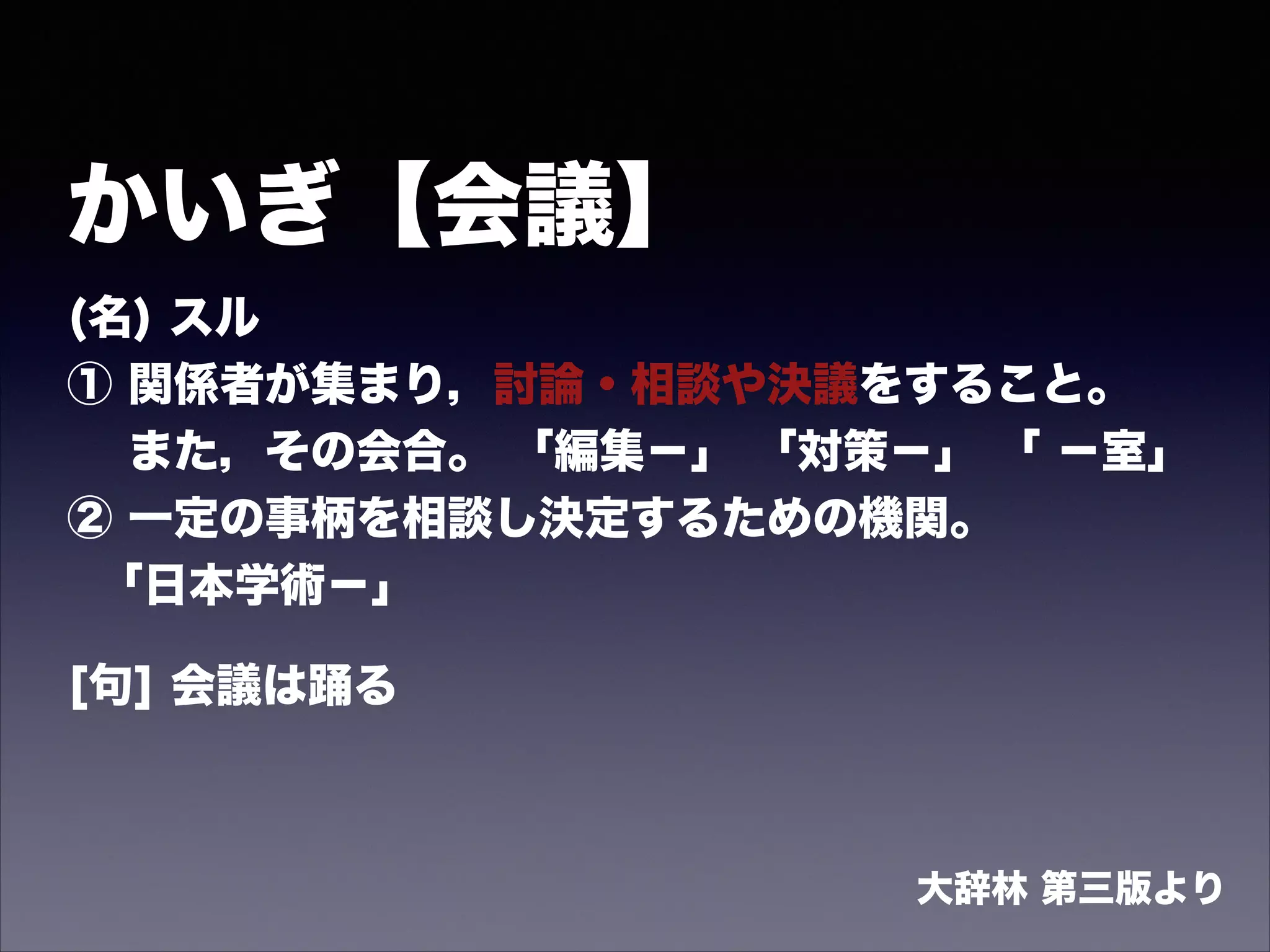 そんなものはやめてしまえ
…あと、僕の話がつまらないからってスマホいじるな!!
 