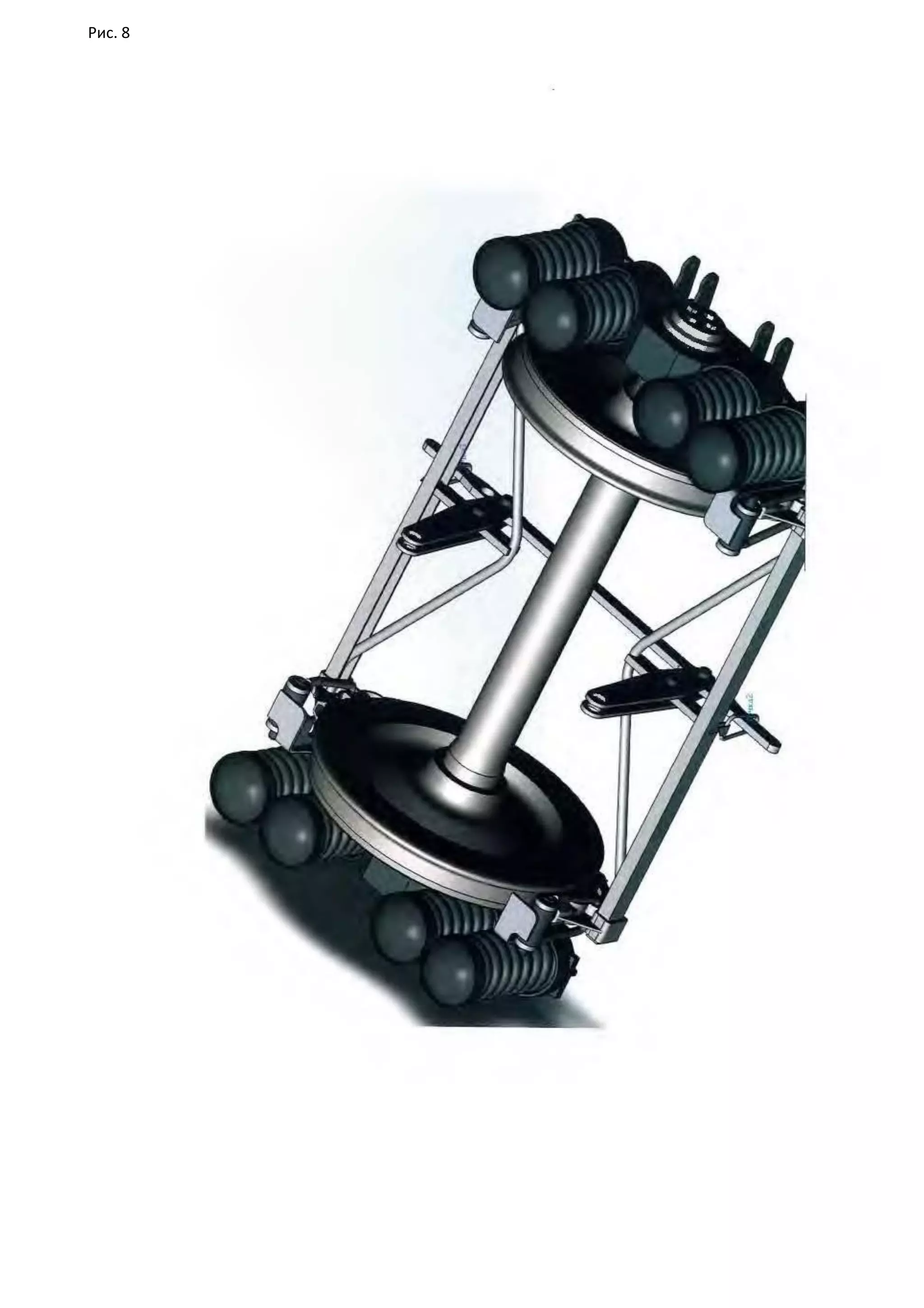 Рис. 8
 