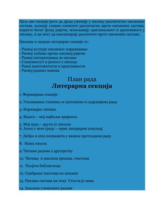 interaktivno ucenje | PDF