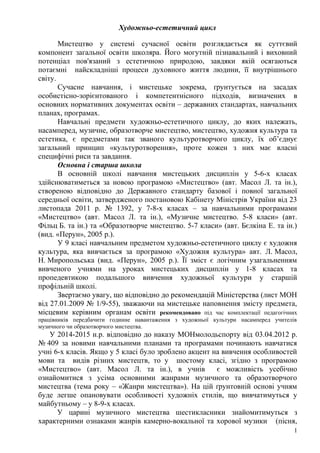 Є миколай написати лист