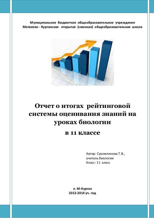 титульный лист