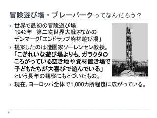 ð[ӈ?ץ`ѩ`äƤʤ
? ð[ӈ
1943 ڶ餵ʤ
ǥީ`ɥå׎[ӈ
? ᰸Τ@ҥ`󥻥ڡ
줤[ӈ⡢饯
äƤդؤYä
Ӥɤ⤿ϲӤ[Ǥ롹
ȤLQˤȤŤΡ
? Fڡ`åȫ1,000̶ȤˎڤäƤ롣
 