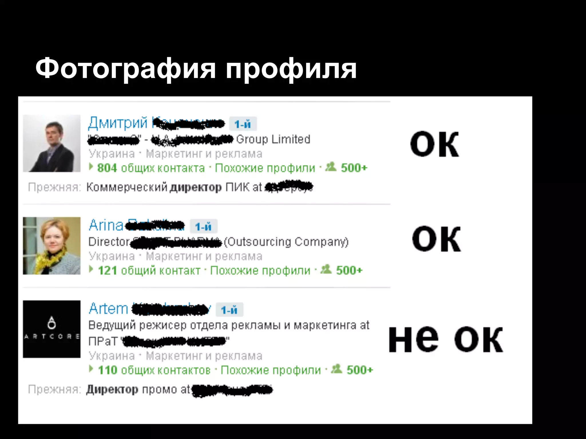 Фотография профиля
 