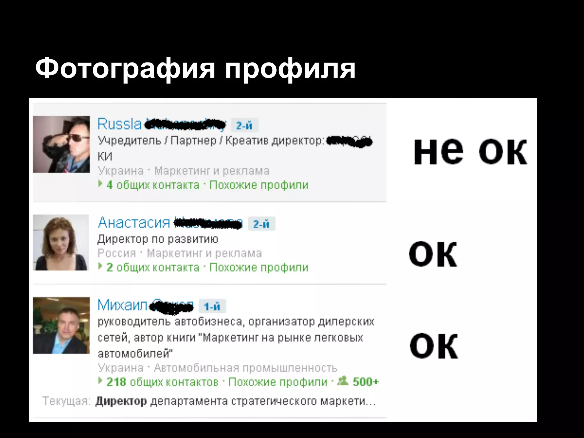 Фотография профиля
 