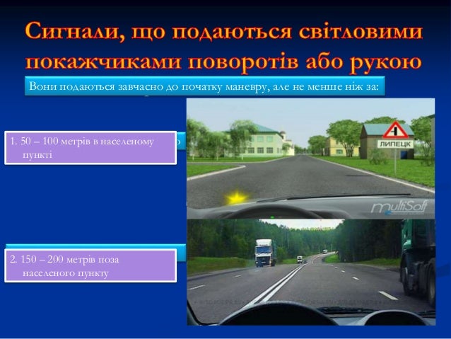 Сигнал сос на машине