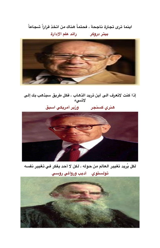 مقولات من ذهب مقولات من ذهب