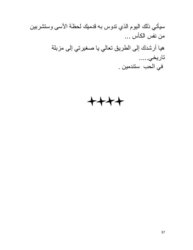 أسيف
