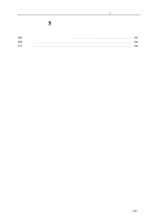 历史的先声 　　　　　　　　　　第5 章　中国需要真正的普选 
第5 章　中国需要真正的普选 
069 人民文化水平低，就不能实行民选吗？ ⋯⋯⋯⋯⋯⋯⋯⋯⋯⋯⋯⋯⋯⋯⋯⋯⋯⋯⋯⋯⋯ 105 
060 论选举权⋯⋯⋯⋯⋯⋯⋯⋯⋯⋯⋯⋯⋯⋯⋯⋯⋯⋯⋯⋯⋯⋯⋯⋯⋯⋯⋯⋯⋯⋯⋯⋯⋯⋯ 106 
071 竞选⋯⋯⋯⋯⋯⋯⋯⋯⋯⋯⋯⋯⋯⋯⋯⋯⋯⋯⋯⋯⋯⋯⋯⋯⋯⋯⋯⋯⋯⋯⋯⋯⋯⋯⋯⋯ 108 
coldcrane 收集整理制作- 104 - 
 