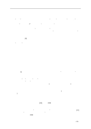 历史的先声 　　　　　　　　　　　　　　　　　　序　言 
能痴心于改良而又始终等不到改良的机会。国共谈判的时候，胡适曾致电毛泽东，建议中共转变为 
一个不凭借武力的议会政党，成为中国的第二大党，然而这话也不过是痴人说梦而已。 
　　现在有人惋惜，胡适的建议没被采纳，中国失去了一个最好的走向民主的机会。这实在是不了 
解中国“国情”的话。在当时我们这些左派眼里，他是“拉偏架”，是替国民党“为虎作伥”，根本 
不该理睬的。然而偏偏是左派，势力迅速扩张，决定了中国的前途。最近，我曾问一个我同时代的 
同学和战友，“什么是民主?”；他的回答是，“民主就是反独裁”。这也许可以代表我们当时大部份人 
的认识。甚至学识大大超过我们的师长一辈的民主人士，如马寅初、闻一多等人，很可能也是根据 
这样的认识而被卷入毛泽东所说的“抗日民主统一战线”的。抗战开始后，国民党屡遭败北，却又 
不思改进，贪腐日甚，导致群情愤慨；然而蒋介石仍然坚持“一个主义、一个政党、一个领袖”的 
希特勒式的主张，独裁与腐败的程度有增无已，这恐怕是促使大批知识分子要求民主、甚至走向革 
命的主要原因。在整个四十年代，许多知识分子甚至民族资产阶级都是因为反蒋反国民党而被吸引 
到共产党这边来的。[9] 
　　根据马列主义关于生产力与生产关系、经济基础与上层建筑的理论，中国民主革命的任务就是 
要推翻“封建的”土地制度，因此把土地分给农民就算是完成了民主革命的中心任务。这种对民主 
或民主革命的定义，可以说与陈独秀晚年悟到的民主的定义、即现代世界主流思潮所认识的民主， 
简直是风马牛不相及。然而，当时的左派青年，包括我自己在内，都接受这样的定义，它当然严重 
地阻碍了我们得到对民主的最初步、最基本的认识。 
　　由于中国人对民主完全没有经验，民主的政治觉悟极低，他们反独裁的时候根本没有考虑到， 
老的独裁者打倒了以后极可能会有新的独裁者取而代之，正如中国传统的王朝轮回一样。像英国人 
那样在对德战争刚取得胜利而对日战争尚未结束时就把自己的战时领袖、民族英雄邱吉尔选下台去、 
以防他集中大权而成为独裁者这样的政治智慧，是中国人根本不可能有的。 
　　除了中国人不懂民主而外，民主在中国人中只能留在口头上的又一个原因是，在中国的左派知 
识分子心目中还有一个比民主更高的价值，那就是革命，就是社会主义和共产主义。这几年才发现 
了胡适的价值的我，六十年前与大批进步青年一样，是不大看得起胡适的，认为他战斗性太差。那 
时我们景仰的是战斗性最强的鲁迅，在我们看来，鲁迅的洞察力、对中国传统文化中的专制主义与 
奴隶主义、阿Q 性的揭露与鞭挞力度都是无可比拟的。毛泽东称鲁迅是“伟大的共产主义者”，这话 
也许不够确切，然而以鲁迅晚年思想发展的倾向来看，此评语并非没有根据。我们都曾是跟鲁迅走 
的，走向共产主义是我们求之不得的事，是我们的希望、我们的光荣、我们心甘情愿的归宿和目的。 
这里谈的不只是“我”，还包括“我们”，因为我可以不嫌狂妄地说，我的思想历程大体上代表了与 
我同时代的左派青年“进步”的历程。我今年年近八十，还敢不嫌狂妄地说，由此上推十年、下延 
十年，亦即今年七十岁到九十岁这个年龄段的知识分子(当时都叫小资产阶级知识分子)共产党员大体 
上都经历过相似的历程，而这一批人实际上是中国共产党最主要的骨干。中国共产党之所以能打败 
国民党、建立新中国、赢得相当民心、取得若干成就，这一个年龄段的人之功劳是主要的。 
　　继鲁迅带领我们进入马列主义理论之门的是艾思奇的《哲学讲话》(后改名为《大众哲学》，成 
为畅销书)。米丁的《新哲学大纲》比起《大众哲学》来，称得上权威巨著。此外还有包括社会科学 
全部领域的三本书，李达的《社会学大纲》、邓初民的《新政治学大纲》、沈志远的《新经济学大纲》， 
讲的都是辩证唯物主义和历史唯物主义，亦即社会发展史。这些书，我大体上都读过。对我们那一 
代或几代知识分子来说，大概都由这些书启蒙而走上革命道路的。记得我在上海的旧书摊上买过一 
本河上肇著、陈豹隐译的《经济学入门》[10]，这是1938 年王亚南、郭大力的《资本论》全译本出 
版以前中国关于马克思主义的最高深的著作，大概是比我大十岁以至二十岁那一代人的启蒙读物甚 
或是高级读物了。当然其他各色各样的启蒙读物还有很多很多，但以上所举已足以代表。至于奉斯 
大林的旨意编写、被毛泽东称为“共产主义的百科全书”的《联共党史》，当时国内极难见到[11]， 
其普遍流传而成为“行动中的马克思主义的圣经”是更后的事了。此外，无论如何不能忘掉的还有 
斯诺的《西行漫记》，此书1938 年出版后立刻风行全国。一个美国人以客观的立场赞扬共产党，使 
我们那一代的青年无不为之倾倒。我曾把此书介绍给一位比我大四十岁而对共产党素无认识的老先 
coldcrane 收集整理制作- 10 - 
 