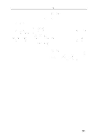 历史的先声　　　　第6 章　民主一日不实现，中国学生运动一日不停止 
中国统治者的“进步” 
·茅盾· 
　　“一二·九”的刽子手用大刀水龙头对付青年学生，现在昆明惨案的刽子手却用机枪和手榴弹 
了。 
　　这难道就是中国统治者的“进步”么? 
　　“一二·九”的北平学生为了“救国”在大街上惨遭屠杀，现在的昆明学生为了“反对内战” 
却在校内被“进攻”而“围歼”了。 
　　这大概也正是中国统治者的“进步”吧?刽子手们混赖罪名的方法，最早为掩耳盗铃的扯谎，例 
如“碰伤”，例如“自行失足落水”，都是有名的“警句”；其后则为诬赖，为含血喷人，例如“受人 
利用”，“别有背景”；但这次昆明惨案除了这两套老调以外，竟还跳出三个自承如何被“收买”的凶 
手来了。这不用说也是中国统治者的“进步”了! 
　　我虽然不曾亲自看见昆明街上以及联大校舍内血肉横飞的惨状，然而读了昆明各校罢联及教职 
员的各项文告，我对于刽子手的按语是残酷而又卑劣。这样的残酷和卑劣，正如鲁迅先生所说，不 
但禽兽中绝无仅有，即在人类中也是少见的，更不用说“民主”的假面具这回是撕得粉碎了。 
青年学生的血，自来是不能白流的，让我们后死者咽住热泪，沉着地踏着死者的鲜血前进吧! 
——选自《昆明“一二·一”学生爱国运动》。 
陪都各界反对内战联合会编，原题为《为“一二·一”惨案而作》 
　　 
coldcrane 收集整理制作- 121 - 
 