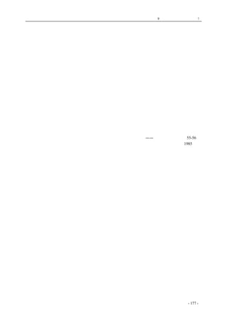 历史的先声　 第9 章　一党独裁，遍地是灾! 
政府的权威，不是建筑在群众的畏惧上，而是建筑在群众的信任上 
　　政府有权，要为群众做事，为群众谋幸福，不应该妨害群众、压迫群众。边区个别地方政府有 
脱离群众的现象，这是政府工作中很严重的病态。 
　　边区政府权源出于群众，政府负责人是群众代表选举出来的，这已表明政府和群众关系的密切。 
政府的行政权，已深入到社会的基层。政府要倾听群众的呼声，采纳群众的意见，了解群众的生活， 
保护群众的利益，但这还不够，还要使群众敢于批评政府，敢于监督政府，一直到敢于撤换他们不 
满意的政府工作人员。这样，群众才感觉到政权是他们自己手中的工具，政府才真正是他们自己的 
政府。 
　　群众对政府的批评也许有错误的可能，政府所做的，也有时为群众所不了解，因而发生误会。 
这时政府工作人员必须向群众解释，说服群众，切不可打击他们，更不应当对他们借故报复。我们 
要相信群众是可以说服的。 
　　至于那些敌探、汉奸、托匪及专心破坏政府威信、妨害政府工作的坏家伙，政府决不能放纵他 
们，但必须在群众中揭穿那些害虫的罪恶，用群众的力量来惩治他们，而不是政府简单地判罪了事。 
政府的权威，不是建筑在群众的畏惧上，而上建筑在群众的信任上。群众一经信任政府是他们自己 
政府的时候，政府在当地就有无上的权威。 
——《董必武选集》第55-56 页 
人民出版社1985 年版 
coldcrane 收集整理制作- 177 - 
 