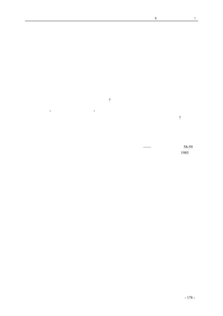 历史的先声　 第9 章　一党独裁，遍地是灾! 
党员犯法应加重治罪 
　　边区政府是我们党领导群众建立起来的，政府也在党领导下工作。政府所颁布的法令，所定的 
秩序，我们党员应当无条件地服从和遵守。那些法令和秩序是我们公共生活所必须，而且法令和秩 
序是经过了一定的手续才制定出来的，秩序是经过一定的时间才形成起来的。在制定和形成时已经 
渗透了我们党和我们自己的意见和活动。我们如果违背了政府的法令，破坏了社会的秩序，我们自 
己必须负责，受到国家法律的制裁。 
我听说我们边区有些党员同志犯了法，因为他自以为是党员，想不受政府的审判和处罚；而有 
些地方党组织也觉得党员犯法，是党内的事，让他逃避政府的审判和处罚。这都是不对的。国民党 
在全中国范围内因为它的党员不遵守它领导的政府所颁布的法令而遭受到国人的痛恶，这是我们应 
当拿来作为鉴戒的。党员应当自觉地遵守党所领导的政府的法令。如果违犯了这样的法令，除受到 
党纪制裁外，应比群众犯法加等治罪。为什么呢?因为群众犯法有可能是出于无知，而我们党员是群 
众中的觉悟分子，觉悟分子犯罪是决不能宽恕的，是应当加重处罚的。不然的话，就不能服人。从 
前封建时代有“王子犯法，与庶民同罪”的传说，从这传说中很可以看出人民希望法律上平等的心 
理。难道说我们共产党不应当主张比封建时代传说下来的一点法律上的平等更前进一步吗? 
我请求边区党通过一个决议，警告我们党员必须遵守边区政府的法令。党员犯法，加等治罪。 
这不是表示我们党的严酷，而是表示我们党的大公无私。党决不包庇罪人，党决不容许在社会上有 
特权阶级。党员毫无例外，而且要加重治罪，这更表示党所要求于党员的比起非党员的要严格得多。 
——《董必武选集》第58-59 页 
人民出版社1985 年版 
coldcrane 收集整理制作- 178 - 
 