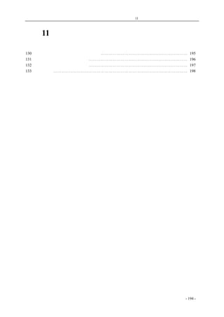 历史的先声　 第11 章　世界民主大家庭的家法适用於中国 
第11 章　世界民主大家庭的家法适用于中国 
130 全世界民主大家庭的家法适用於中国⋯⋯⋯⋯⋯⋯⋯⋯⋯⋯⋯⋯⋯⋯⋯⋯⋯⋯⋯⋯⋯⋯ 195 
131 国际民主与国内民主不要分割⋯⋯⋯⋯⋯⋯⋯⋯⋯⋯⋯⋯⋯⋯⋯⋯⋯⋯⋯⋯⋯⋯⋯⋯⋯ 196 
132 言论思想自由和国际文化交流⋯⋯⋯⋯⋯⋯⋯⋯⋯⋯⋯⋯⋯⋯⋯⋯⋯⋯⋯⋯⋯⋯⋯⋯⋯ 197 
133 美国国庆⋯⋯⋯⋯⋯⋯⋯⋯⋯⋯⋯⋯⋯⋯⋯⋯⋯⋯⋯⋯⋯⋯⋯⋯⋯⋯⋯⋯⋯⋯⋯⋯⋯⋯ 198 
coldcrane 收集整理制作- 194 - 
 