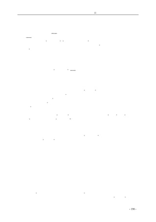 历史的先声　 第11 章　世界民主大家庭的家法适用於中国 
美国国庆 
七月四日是美国国庆日――独立纪念日。一百七十年前的今天，美国人民发表了一个伟大的历 
史文献――《独立宣言》，从此展开了反对英国殖民地统治者的独立战争。 
为《独立宣言》中“天赋人权”、“平等、自由、幸福”等崇高理想所鼓舞的美国人民，历尽困 
难挫折，奋战八年，终于赢得了民族革命战争，如列宁所说的，是“最伟大的，真正解放和真正革 
命的战争”之一。独立宣言并昭示我们民族独立与民主自由不可分离的真理。 
美国开国元勋华盛顿，《独立宣言》、消灭大地竹筏安、思想自由法案、全民教育法案、禁止输 
入奴隶和限制奴隶法案的起草者哲佛逊，黑奴解放者、穷木工的儿子林肯，领导美国反法西斯战争、 
倡导四大自由的罗斯福，就是代表这一独立宣言历史传统的美国人民的领袖。 
中国人民歆羡美国人民的光荣历史传统。百余年来，中国人民不折不挠地为自己的独立民主自 
由英勇奋斗，并经历了自己的“独立战争”――抗日战争。 
由于今天中国的环境与一百七十年前美国的环境不同，在中国人前面，不仅有封建势力，而且 
还有强大的帝国主义势力，因此中国人民在百年艰苦斗争和八年抗日战争胜利之后，还没有能够向 
美国人民在八年独立战争之后，迅速实现民治、民有、民享的共和国。 
今天大半个中国的人民正在呻吟与国民党独裁政府的虐政之下。 
这个政府，正如美时代杂志记者所称呼的，是一个“恶政府”。 
引美国《独立宣言》的话来说，它“一贯地追求同一目标的一连串的虐政和篡窃，证明有把人 
民置于绝对专制之下的阴谋。” 
《独立宣言》中说：“推翻这样的恶政府，并为人民的日后安全设立新的保障，就成为人民的权 
利和天职。” 
可是我们中国人民向来是最宽大的。 
今天中国人民对于这样一个“恶政府”，并不运用美国独立宣言所说的“推翻”它的“人民的权 
利和天职”，而只是要求它放弃“绝对专制”，经过和平的政治协商方式，把现政府改组为民主的联 
合政府。 
国民党政府对于中国人民这样仁至义尽的最低限度的要求，采取了什么政策呢？ 
它的政策，就是发动大规模内战，就是加强特务恐怖，就是血腥镇压人民要求和平民主的运动， 
就是不惜牺牲四万万五千万中国人民的利益来维持它的“绝对专制”。 
对于中国这样也“恶政府”，美国当局方面采取了什么政策呢？ 
谁都知道，美国当局今天的政策，是无条件地以强力支持蒋介石政府，使它有恃无恐地坚持独 
裁内战，陷中国于内战、恐怖和贫困的惨境。 
美国当局，除了已经进行的干涉中国内政的行动（如以大量物资供给、装备、训练、运输蒋军， 
替蒋军护路、筑路、保护港口、长期在华驻军等方式助蒋内战）以外，还向美国国会提出军事援蒋 
法案。 
这个法案，不仅将破坏中国人民的和平民主事业，而且将使蒋军完全成为外国的附庸，将使中 
国变为菲律宾第二。 
这就是说，美国帝国主义分子，通过中国的独裁者蒋介石，企图使中国人民在八年抗战胜利之 
后，还要尝受殖民地奴隶的滋味。 
这是中国人民所坚决反对的。美国人民是不难了解中国人民这一正义的立场的。 
他们一定会设身处地想一想：如果美国人民在八年独立战争胜利之后，还要受另外一个外国的 
统治，继续殖民地的生活，那么美国人民能不能忍受呢？显而易见的，美国人民是绝对不会忍受的。 
林肯有言：“我几不愿做奴隶，也不愿当做奴隶主。” 
但是在今天美国，却有少数帝国主义分子正在妄图做世界人民和中国人民的“奴隶主”。无疑的， 
曾经饱尝过殖民地压迫并从这个压迫下解放出来的美国人民，对于世界各国人民，特别是对于中国 
coldcrane 收集整理制作- 198 - 
 