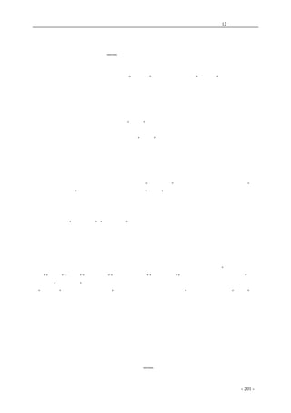 历史的先声　 第12 章　民主精神 
反对国民党反动的新闻政策 
――为纪念第十届九一记者节而作 
　　今天是第十届记者节。回溯这个节日诞生的历史，这个节日适合全国人民余舆论界争取抗日自 
由、争取言论出版自由的斗争分离不开的。“九一八”事变发生，继之以“一二八”上海抗日战争， 
激起了汹涌澎湃的全国救亡怒潮；当时各地新闻记者亦都争先恐后，卷入这一怒潮，并纷纷向国民 
党当局要求开放言论自由、停止压制舆论、保障记者抗日权利。至一九三三年九月一日，国民党当 
局乃发布了《保护新闻工作人员及维护舆论机关》的命令。在群情迫切要求之下，国民党当局不得 
不有此表示（虽然在这一命令发布后，国民党当局仍继续压迫和摧残抗日的记者和舆论机关，如史 
量才的被暗杀、杜重远的被判处徒刑、大中生活等十四个抗日刊物的横遭封闭等），这乃是全国抗日 
人民和舆论界艰苦斗争的初步结果。嗣后“九一”这个日子，便由全国新闻界定为记者节。每年此 
日，全国新闻记者都要检阅一下自己为抗战服务的战斗力量，以及和全国人民一起，争取言论出版 
自由，发扬抗战的和民主的舆论的途径。因此“九一”不仅是记者的节日，而且也是全国人民争取 
言论出版自由的节日。在抗战初期，政治比较进步，国民党当局对于舆论界的压制曾一时减轻；各 
地新闻事业，特别是在武汉，曾呈现了一番蓬勃的气象，对于发扬民意、动员民众，起了不小的作 
用。然而曾几何时，在武汉失守以后，反共倒退的逆流即随之而来。几年来国民党内反动派钳制舆 
论、摧残民意的行为，日甚一日。到了现在，大后方舆论界已经奄奄一息，形成了正气消沉、邪气 
高涨的可痛现象。在今年纪念九一节的时候，我国的新闻事业正经历着空前未有的严重危机。 
　　国民党当局实行新闻统制政策，口口声声强调“战士统制”之必要，又把这种统制描写成为“三 
民主义的新闻政策”。谁都知道，今天的中国是在“战时”，是在抗战的进程中，而抗战正是为了打 
败日本法西斯侵略者，建立独立自由幸福的新中国。照国民党的说法，它的新闻统制，似乎应当符 
合于抗战的利益和革命的三民主义的原则。然而事实上怎样呢？孙庞等逆率部投敌，吴逆开先奉日 
寇之命回渝进行诱降活动，逆迹昭彰，铁证如山，国民党宣传机关却不特隐匿其卖国罪行，反而曲 
加辩护，称之为“刚强坚贞”、“矢忠矢勇”。第五纵队托匪张涤非等九个人开会十分钟，假借名义， 
狂吠反共，挑拨内战，破坏抗战，为全国正义人士所不齿，国民党官方通讯社竟将张逆通电广为传 
播，勒令各报照样登载。八路军新四军转战敌后，抗击在华日军百分之五十八，抗击伪军百分之九 
十以上， 它们的战报是全国同胞和全世界人士所引领乐闻的，然而国民党当局竟千方百计加以封锁， 
严禁各报登载。显而易见的，这样的新闻统制政策，没有一丝一毫符合于革命的民族主义的原则， 
也没有一丝一毫符合于抗战的利益。相反的，这种新闻统制的方针，倒很象是为了准备投降日寇哩！ 
　　在后方，共产党和其他抗日党派的政治主张横遭压抑，不许在报上发表，甚至“抗日民族统一 
战线”“团结”“解放”“国共合作”“各阶层的人民”“少数民族”“三民主以为今日中国所必需”等， 
都被认为“谬误名词”，都在禁用之列；而颂扬法西斯独裁的谬论反而受到纵容和包庇，法西斯的新 
闻“理论家”居然公开无耻地鼓吹“一个党、一个领袖、一个报纸”的主张。它们对于“异己”的 
进步报纸，采取各色各样的限制、吞并和消灭的办法，如检查稿件、任意删削，威胁读者、阻碍推 
销，派遣特务打入报馆、逐渐攘夺管理权，最后则强迫收买，勒令封闭。 
　　据民国廿六年政府统计，当时全国报馆又一千零三十一家，而到了卅年十一月，据国民党中宣 
部统计，大后方报纸获得核准者仅二百七十三家，而去年一年大后方报章杂志被封闭者竟达五百种 
之多。尤可痛者，新闻记者的人权人格毫无保障，国民党反动派一方面派遣大批特务混入新闻界胡 
作妄为，另方面对现有记者的威胁利诱，无所不至，一起使他们俯首帖耳，供其驱使。由于国民党 
反动派这样的新闻统制政策，大后方的新闻事业已到了空前衰落的地步，而这种现象，又正是实行 
独裁、摧残民主的标志。这样的新闻政策，没有一丝一毫符合于革命的民权主义的原则，也没有一 
丝一毫符合于抗战的利益。相反的，者到很像希特勒、墨索里尼、东条的法西斯新闻政策呢。 
　　就民生问题而言，让我们举一个明显的例子――河南灾荒，来再次说明国民党新闻统制政策是 
怎样执行的。河南灾况的严重为近百年来所未有；凡有人心，闻之莫不同情。衡以常情，当局正应 
coldcrane 收集整理制作- 201 - 
 