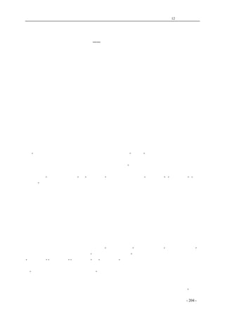 历史的先声　 第12 章　民主精神 
抗战与民主不可分离 
――祝第二届联合国日 
　　自美国总统罗斯福去年宣布以六月十四日为联合国日以来，到现在已经一年。去年有二十八个 
国家庆祝这一个节日。纽约曾有五十万人的空前大游行。今年联合国胜利在望，全世界对于这个节 
日的庆祝，必定更加热烈，更加盛大。 
人类的命运，现在处在决定的时机。决定人类的命运的，乃是此次大战的结果，这是人所共知 
的事实。在此次全世界人类反对法西斯野蛮侵略者的神圣战争中，我们中国进行了对日抗战六年之 
久，尤其是以劣势武器在敌后坚持至今的游击战争，乃是我中华民族所创造的伟大奇迹。我国六年 
的抗战，诚如中国共产党在全面抗战爆发以前老早就指出的那样，一改我国在国际间的地位。从九 
一八到八一三，由于卖国贼汪精卫之流把持国柄，勾结轴心，对外屈辱，对内反共，我中华民族曾 
被人看做卑怯无能的劣等民族，但是经过了六年的团结抗战，我国却已经被列入世界四大强国之林 
了。这种铁的事实，证明了中国共产党从九一八起就主张的对日抗战乃是完全正确的，也证明了当 
时主张屈辱投降的卖国贼汪精卫之流是何等可耻。我们庆祝联合国日，我们庆祝联合国的胜利，庆 
祝人类正义之胜利，也庆祝中华民族的强盛，庆祝抗战的胜利。 
反对法西斯，不仅为了人类的现在，而且也是为着人类的将来。现在所进行着的世界战争，就 
是法西斯主义的政治原则与民主的政治原则之间的战争。在这个战争中，自由主义与共产主义共同 
在民主的旗帜之下反对法西斯主义。共产主义者赞成最广大的民主，这是无庸多说的了。而此次世 
界战争爆发后美总统与英首相同拟的大西洋宪章，也规定了人类的四大自由，和免除一切穷困与恐 
怖。联合国日发起人罗斯福总统在去年今日的演说中，再一次强调了维护人类四大自由的必要，他 
说：“信仰人类共有之四大自由，乃吾人与敌人之主要分野。”又说：“人类共有之四大自由，乃人类 
所需要之要素，正如空气、日光、面包与食盐之不可须臾或离，剥夺人类所有此等自由，则彼等必 
将无法生存，剥夺其一部分自由，则其另一部分必将枯萎。”我们庆祝联合国日，就要维护民主。我 
们庆祝联合国日，乃是为了拥护民主，为了反对法西斯主义。法西斯主义是这样一种政治原则，它 
对外则主张“亚利安种族至上”或“八　一宇”的并吞，对内则主张“盲从领袖”、“全民政治”、“全 
民经济”的独裁，反对共产党，压迫人民大众，一切民主自由被它摧毁无遗。不剿灭法西斯主义， 
不确立民主主义于全世界上，即使这次战争胜利，还不能奠定人类永久和平。现在与将来不能分离， 
抗战与民主亦不能分离，原因就在于此。 
中国共产党，与全国人民一样，完全赞成在中国实行民主的政治原则。中国共产党在他的党员 
所参加的地方政权中，遵行孙中山先生的三民主义与抗战建国纲领，并把民主政治的原则具体化， 
这就是三三制的民主政权。中国共产党并坚决主张：民主的政治原则应在全国实现，这不仅对于现 
在的抗战有很大好处，而且对于全人类也有很大好处，因为我们中华民族是占世界人口五分之一的 
大民族，因为我国有很高的国际地位，我国的一切设施会对全人类发生极大的影响，对于将来的世 
界和平发生极大的影响。 
可是，正在庆祝第二届联合国日的时候，正在全世界高唱民主自由的时候，正在法西斯侵略者 
快要倒台的时候，在我抗战阵营之内居然有人提倡类似法西斯主义的怪论，这岂不是奇怪之极么？ 
这些人所提倡的中国式的法西斯主义，以“中国文化至上”来代替希特勒的“亚利安种族至上”。 
对中国以外的民族，重唱汪逆精卫的“以中国文化融化外族”的胡说。对中国国内，重唱希特勒的 
“全民政治”“全民经济”“全民战争”和“盲从领袖”的滥调。这个中国式的法西斯主义，完完全 
全像希特勒主义一样，公开反对共产主义与自由主义。它也同希特勒主义采用同样的排外手法，自 
称“继承民族传统，排斥一切外来思想。”在实际上，它对于中国的传统，只继承了唐之周兴、来俊 
臣，明之魏忠贤、刘瑾等奸贼之特务政策的传统，继承了曾国藩、李鸿章等反对太平天国媚事反动 
清朝的反革命之传统，继承了一切唯心论的反动学术传统，它所抛弃的，却是民主精神的传统，却 
是岳武穆、文天祥等民族英雄的传统，以及中国五千年来学术史上唯物论的优良传统。对于“外来 
coldcrane 收集整理制作- 204 - 
 