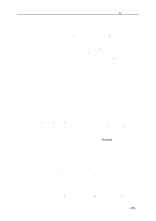 历史的先声　 第12 章　民主精神 
民主原则 
·张申府· 
差不多很象桃乐娣·汤普孙女史新近所说“有一种绝对的逻辑在历史上”，几年之前我曾深深第 
感到：天下有一定的道理，不为尧存，不为舜亡；顺之者昌，逆之者亡。问题当然在这些道理是什 
么，有多少。一切学问，自哲学以致科学，所从事的，至少一部分就在把这些道理发掘出来，而且 
弄个清楚，说个明白。同样，也象尤里安·赫胥黎博士新近所说的“达尔文拿他不多的几条原理把 
人与所有别的生物都联络在一个必然与变化的共同之纲中”一样，世界随时都有个大势所趋，为任 
谁所不能逃。现在整个世界的大势所趋是什么呢？一言以蔽之，就是民主二字⋯⋯ 
这些年来，对于民主虽然有种种看法，种种论调，但现在联合国方面却公认为这次之战争是争 
自由与民主之战。所谓法西斯，前前后后，里里外外，都是与自由于民主整整敌对的，都是与自由 
与民主势不两立的。而且凡是压迫自由妨害民主不讲理性的东西，不管有多少样的方式，都可归入 
法西斯的畴类。法西斯不仅仅是帝国主义的最后阶段，也同时是极端封建的、落后的、倒退的。这 
也是今日所有进步的懂得民主的人士所能公认。 
但是现在还是要把世界弄得使民主可以平安么？这也不是的。 
现在所求的实乃在把世界弄得使民主可以进步，实乃在把世界弄得使民主可以发展。 
现在许多人都晓得了：要想安全，必须进步；要想稳定，必须向前发展。 
盯衡全局，观察世论，很可以看出，有好几点是现在世界许多人都同意了的，或认为无可如何 
的了： 
第一．现在是正过在一个革命的时代，而且是一个人民的革命的时代。或者甚至说，这种革命 
是人民的，而非一个阶级的。 
第二．民主必须扩张，必须由仅仅政治民主扩张到经济民主，社会民主。如经济上社会上不民 
主，所谓政治民主也就是假的。假民主一定站不住。也可以说，非整个民主即无民主。民主决不等 
于代议制或放任主义的经济。 
第三．“经济人”要代以“社会人”，经济人的时代要继以社会人的时代。社会必须是有机的； 
必须不是各自为富，而是共同谋福的。因此有人还说，今日的民主必须是“有机的民主”。如果孔子 
曾以仁为人类关系的最高理想，而仁字可以最活最能感能生为界说，那么，道路不管还要怎样曲折 
辽远崎岖，人类社会究已在向之而趋。这一层是与前层有似相反相成的一种情形。 
第四．社会各方面，特别象经济方面，科学方面，设计或计划化Pranuing 必大流行，必不得不 
大流行。这也可说是与自由民主相反相成的。设计或计划化其实并不违反自由民主，宁可说是自由 
民主更进一步的具体表现；或更好说，设计或计划化可以使得自由更圆满地具体实现。当然，要圆 
满作到民主的设计或计划化，也有它少不了的条件。 
第五．战后必要有一种国际组织。有的且说，最好即以今日的联合国为基础。关于战后永久和 
平的计划，近年真是甚嚣尘上。连带地，为从一种根本克服过分民族偏性而作各民族各文化传统间 
的精神连锁的国际大学，也正为世人所注意。只是关于那种国际组织的如何构成，如何产生，尚是 
众说纷纭，难衷一是。与我最同心而非开玩笑的罗素先生今春在一篇美妙逻辑切实周到的大文＜战 
后世界的若干问题＞里曾郑重地说：“开始的国际权力机关应由合众国，大英共和国，苏联，与中国 
而成。它们四国应结成一个随时可以邀请别的国家加入的联盟。”读来最足令人兴奋。总之，仍沿旧 
日的此疆彼界，国际无政府状态，是不行的了。不能各自为战。各自为治也明白是不行的了。民主 
必须兼是国际的。 
凡此种种都是今日全世界大势所趋的一种意义的根本方面。本来，纵然今日全世界真觉悟的人 
还不太多，就是许多觉悟的人觉悟到的程度也很有限。但大多数人都已觉悟到了几千年前已经揭穿 
的一种情实。那就是：人与人差不多。“性相近也。习相远也。”“唯上知与下愚不移。”只是有的人 
身量长的高一些，看得远一点，早一点。有的看得早一点，也就说得早一点，因此常会招出横祸来。 
coldcrane 收集整理制作- 209 - 
 