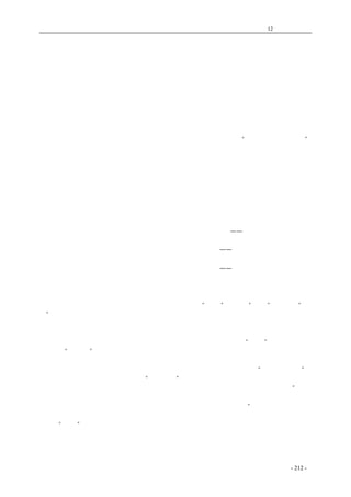 历史的先声　 第12 章　民主精神 
中国思想界现在的中心任务 
　　中国思想界现在的中心任务，就是从思想上彻底打垮和消灭法西斯主义。中国思想界所以要提 
出这个任务来，并把它作为中心任务，其重要的理由之一，就是为了战胜侵略我国的日本法西斯强 
盗，使神圣的民族解放战争贯澈到底，取得最后胜利。而要想达到这个目的，必须在思想上分清敌 
我，不容丝毫含糊，不容在我们的抗战阵营之内还有人宣传法西斯主义或其亚种。不但这样，中国 
思想界所以要提出这个任务来，并把它作为中心任务，其另一个重要理由，就是为了将来的建国， 
建立三民主义的新中国，而不是法西斯的中国。或类似法西斯的中国。而要想达到这个目的，必须 
在思想上反对一种误国害民的思想毒素，这种毒素就是法西斯主义或其亚种，要与这种误国害民的 
思想分清界限，不容丝毫含糊。只有在思想界肃清了这种毒素，才能达到“抗战必胜，抗战必成” 
的目的。因此，这个任务，是中国目前思想界的中心任务。 
　　法西斯主义是全人类的公敌，是全中国人民的公敌。同盟各国现在正与法西斯进行历史上空前 
伟大的战斗，中国是进行这个战斗的最早一国。六年来的斗争，证明法西斯主义是中国人民不共戴 
天的仇敌，中国人民是一定要彻底消灭这个敌人的。 
　　为了彻底消灭这个敌人，不但需要武装斗争，而且需要思想的斗争，这就是对一切法西斯欺骗 
宣传的斗争。 
　　一切法西斯欺骗宣传的核心，就是假装的民族主义。希特勒、墨索里尼、日本军阀，都向他们 
国内的人民宣传他们的所谓民族主义，但是这与真正的革命的民族主义，是毫无相同之点的。 
　　法西斯主义者并不爱他们的民族。 
　　希特勒毁灭了德国，墨索里尼毁灭了意大利，日本军阀毁灭了日本——难道这就叫做爱民族吗？ 
　　希特勒、墨索里尼、日本军阀使大多数的德国人、意大利人、日本人陷于贫穷、破产、饥饿， 
剥夺他们的一切幸福和自由，最后又把他们抛入反动的战争的深渊——难道这就叫做爱民族吗？ 
　　希特勒、墨索里尼、日本军阀在他们的人民中间宣传复古、倒退、迷信、盲从、堕落、野蛮、 
无理性、神秘主义，破坏了德国、意大利、日本原有的进步和文明——难道这就叫做爱民族吗？ 
　　法西斯的所谓民主主义，就是摧残民族、掠夺民族、强奸民族的主义。 
　　法西斯主义者就是这样的一伙强盗，他们强奸了自己的民族，挖掉了她的眼睛和舌头，并且继 
续在她的身上吸她的血，但是这伙强盗说，他们是最爱这个民族，他们是为这个民族的利益而奋斗。 
如果这个被蹂躏的民族起来要求自己的生路，他们就说她是“叛逆”，说她是“分裂”了国家的“统 
一”。 
　　法西斯主义者所代表的，乃是少数的大金融资本家，他们公开垄断了全民族的经济和政治，这 
种垄断比十八九世纪欧美的自由资本主义和资产阶级民主主义坏百倍。但是他们却假仁假义地攻击 
自由资本主义和资产阶级的民主主义。他们不要脸地宣布他们所代表的乃是“全体”，他们的经济和 
政治乃是“全民族”的经济和政治。 
　　一百个人里面，九十九个人的利益不代表全体的利益，一个人的利益反而代表全体的利益，这 
就是法西斯的数学。一百个人里面，九十九个人向一个人要求生存的权利，叫做“煽动阶级斗争”， 
一个人剥削迫害九十九个人，反而叫做“阶级合作”，这就是法西斯的逻辑。 
　　法西斯最后只有不要逻辑，用极端的唯心论和唯心史观来维系自己的统治。墨索里尼说：“法西 
斯主义是宗教的概念，人们把握它不是用内在的直觉的报告的观点，而是依据至高无上的信条的观 
点，用客观意志的观点。他引到个人的提高，是他自觉自己是精神界的一员。” 
　　法西斯主义者对自己的民族尚且如此，对旁的民族的蹂躏就更不用说了。日本法西斯在中国所 
宣扬的“王道”，我们中国人永远也不会忘记。 
　　但是法西斯主义的末日已经来了。我们全中国人民和全世界人类现在所进行的战争，就是灭绝 
法西斯的战争。我们叫做民主阵线，因为我们不但现在反对法西斯，将来更反对法西斯，我们流了 
这么多的血，就是为要实现民主的中国，民主的世界。将来的中国和将来的世界，一定不允许有无 
coldcrane 收集整理制作- 212 - 
 