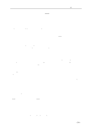 历史的先声　 第12 章　民主精神 
民主国家的武器――民主（节选） 
　　目前，太平洋战争正处在一个非常严重的情况，而希特勒又正在准备更大规模的春季攻势。在 
此形势下，民主国家用什么力量去抵抗敌人的进攻呢？ 
　　地大，物博，人多以及高度发展的生产力是民主国家伟大的物质力量，是战胜敌人的主要因素， 
这是人所共知的。可是用什么方法才能充分发挥和尽量利用这些力量呢？ 
　　“政治重于军事”，“战争是政治的继续”，指导战争的是政治，发动战争力量的是政治。 
　　目前的世界战争是侵略的法西斯主义与反侵略的民主主义两大阵线间的斗争。前者的力量是建 
立在黑暗的法西斯政治之上的，后者的力量是建立在进步的民主政治之上的。民主政治是发动战争 
力量的推进机，因此我们可以简单地说：民主国家的武器就是民主——或者说民主政治。根据在哪 
里呢？ 
　　首先，从战争的性质上说，反侵略的民族解放战争是与民主政治不可分离的。因为民族解放战 
争是全民族的事业，如果不动员全民族就不能抗战，更不用说胜利；而要动员全民族就非给民众以 
民主权利不可，所谓“民主动员”就是这个意思。在民族解放战争中，全民族的命运，决定于全民 
族各个人的意志和力量，所谓“意志集中，力量集中”又必须以启发和坚定每个人的战斗意志与发 
动和组织每个人的战斗力量为前提的。而要做到这些，却是以民主权利为起点，以民主政治为推动 
机，而最后则以民主政治为归宿。 
　　其次，侵略战争与反侵略战争从世界政治发展史而言，正是反动的法西斯主义与进步的民主主 
义的斗争，所以今天世界法西斯阵线与民主争先早已壁垒分明，尖锐对立。国父孙中山先生早就看 
到民主政治是世界政治发展过程中的主要潮流，是不可遏止的，所以在“民权主义”的演讲中曾明 
白指示：“现在是什么世界呢？就是民权世界。”“顺乎世界的潮流，非用民权不可。”“民权不是天生 
出来的，是时势和潮流所造就出来的。”“就种种方面来观察世界一天进步一天，我们便知道现在的 
潮流，已经到了民权时代，将来无论是怎么样挫折，怎么样失败，民权在世界上，总是可以维持长 
久的。所以在三十年前，我们革命同志便下了这个决心，主张要中国强盛，实行革命，便非提倡民 
权不可。”“所以我们在中国革命，决定采用民权制度，一则为顺应世界潮流，二则为缩短国内的战 
争。”（见《民权主义》第一第二讲）民主政治、民主主义是世界政治发展的潮流（被略一段）。 
　　第三．民族战争之进行及其胜利，必须以民族团结为最基本的条件，而民族团结又必须在民主 
政治之下才能顺利进行与完成。以我国抗战，而言团结与民主的关系，正如林伯渠先生所云：“谁都 
应该看清楚全国人民牢不可破的伟大团结，是中国民族战胜日本侵略强盗的有力保证，历史曾证实 
了这个真理。我们的敌人也对它有深刻的认识。然而团结是和民主有着不可分离的关系，没有民主， 
人民的权利没有保障，群众团体没有发展的基础，全国的优秀人才不能发挥他的力量，那末也就不 
可能形成能够震撼敌人营垒的全民的团结。只有一切抗日的人民都团结在民主精神的周围，在法律 
上都得着应有的切实保障，在政治地位上受到同等的待遇，才能够巩固全民的团结，才能够产生真 
正伟大的力量。” 
　　就国际的反权利的团结而言，也以民主政治为它的基础和前提。今日反权利的国家都是民主国 
家——不管其民主的内容和程度如何——就是很显明的。 
　　然而最复杂和最困难的还是宗主国与属领地间的团结问题。无疑的，在反法西斯侵略的共同目 
标下，宗主国与属领地间可以而且应当团结。但是另一方面因为宗主国与属领地间存在着一定的民 
族矛盾，因而要建立和发展双方的团结，就必须以减轻和适当调整这些矛盾为前提。而要作到这点， 
最主要的办法就是宗主国必须改善其旧的殖民地政策，采取开明的新政策，就是说给殖民地以民主 
自由，这样才能团结他们，动员他们。罗丘宣言之第二第三条是有关民族自决问题的，而民族自决 
正是民主政治要求中的一个重要部分。所以要实现真正的民族自决就必须实行民主政治。 
　　第四．民族战争也就是“全民的”和“全面的”战争，然而要作到真正的全民的和全面的战争， 
只有经过民主的动员才有可能。所以民主与动员，民主与加强战争力量是分不开的。去年我国国民 
coldcrane 收集整理制作- 216 - 
 