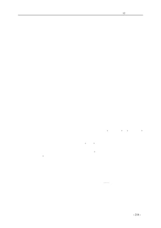 历史的先声　 第12 章　民主精神 
论延安学校中支部对群众团体的关系 
　　在群众性学校中，党的支部与群众团体，是并行的。假如说支部是从党的系统来保证教育计划 
的完成，则群众团体是以群众组织的力量来进行学生自治，各种课外活动及文化娱乐等辅助教育使 
教育内容更丰富更生动。（如果我们不把教育仅限于书本上的知识的话）因此在完成教育作业的意义 
上，支部与群众团体是没有任何分歧的理由的。 
　　因此支部应该鼓励党员积极参加群众团体的活动，同时对这些团体必须采取团结、帮助和提携 
的方针，只要这些团体是符合于抗战、团结、进步的原则并向学校履行一定的手续而且取得了合法 
的地位的。 
　　群众性学校的学生，是来自各阶层各地域的知识分子，一般的说，除抗日救亡的目标是比较一 
致外，其观点其立场必然有所分歧。就是加入群众团体，也在某种程度内各怀有不同的动机。唯其 
如此，他们对民主作风格外重视，支部工作者应该掌握住这一特点，不仅宣布而且实际上尊重其思 
想的自由，（包括信仰）学术研究的自由，和作风上充分发扬民主的精神。 
　　为什么要特别强调这一点呢？因为延安是共产党员占优势的地方，学校里也如此。所以支部工 
作者更须具有恢宏的胸襟和宽容的器度，只有这样，才能团结得住广大的青年知识分子。党中央曾 
有正确的对群众团体的政策，但如果在下面执行不善、手法拘谨，也会影响到这种民主作风的实质 
的。所以党员在群众团体中也只有以互相商量的互相辩论的方法，去解决问题，去求得各种不同意 
见之渐趋于一致，性急也是没用的。 
　　党内同志一方面尊重别人批评的权利，倾听别人批评的意见，接受别人正确的批评，另一方面 
也要阐明自己的信仰与理想，批评别人错误的意见，二者不可缺一。在党外同志来说，批评别人， 
被别人批评，这不等思想上压迫。在党内同志来说，如果只有前者而无后者，则不是民主而是尾巴， 
就永远不会把错误的意见领导到正确方向上去。只有在错综复杂的环境中，在纷纭庞杂的意见上， 
以曲折的道路，使其一致，使其走向正确，这才看出领导的必要与党的意义。 
　　但是上面所说的领导，自然不是支部对群众团体直接的命令、指示，或在组织上的把持，而是 
要通过党员提出积极的意见，使党的主张贯澈到这些团体中去。领导的中心环节，就在于主张正确 
与别人相信这些主张的正确。而不是倚恃人多势大。这里的区别，就是“以德服人”与“以力假人” 
的区别。 
　　过去学校中由于个别党内同志存在狭隘的观点和拘谨的手法，致死党员与党外同志之间，涂上 
一层不和谐的气氛，而某些党外同志也固执于自己是“群众”因此对某些党员有过高的要求。后来 
党内同志和党外同志一齐积极参加与自己兴趣所近的群众组织，建立直接的正面的交往关系，这不 
惟冲淡彼此间存在着的隔阂，而且在团结上起了组织的作用。“共产党员有义务与党外同志合作，无 
权利排斥党外人士。”这就是党员对党外同志所采取的原则。 
　　学校中支部对群众的问题，就是现实的青年知识分子的统一战线问题。因为来延安的青年有各 
阶层各政党的前进分子，有不同的社会关系，有不同的政治认识，有不同的人生观和世界观，因此 
在群众团体的选举上，必须广泛的容纳这些人。就是说这些团体的组成分子中，党员与非党员的比 
率，与这团体的领导部门中党员与非党员的比率应成正比例。这就是说，假如组成分子中党员占百 
分之三十，则领导部门中党员也只能占三分之一。后者岁前者的变动而变动。这可使保持各种观点 
的人，都有其真正的代表到领导机构中去。这对这些团体是有好处的⋯⋯ 
　　假如党员被选到领导机构中，则民主作风，宽宏气量，就有更高的要求了。一个工作上问题的 
决定，尽可能经过协商、倾听党外同志的意见，取决于多数，明知解决问题失策，亦须以解释说服 
的办法纠正。刚愎自用，盛气凌人，自以为是等不良习惯，都应该反对。万一有原则上的分歧，解 
释无效，则申明保留自己的意见，迨将来事实证明看。假如党外同志被选到领导机关，则党员须自 
觉的忠实于自己的工作，以减少领导者的困难。并进而设法协助领导者解决其发生的疑难问题，使 
工作能够顺利进行。全校性的人数较多的团体中的党员加以适当的组织，由支部领导使其多少具有 
coldcrane 收集整理制作- 218 - 
 