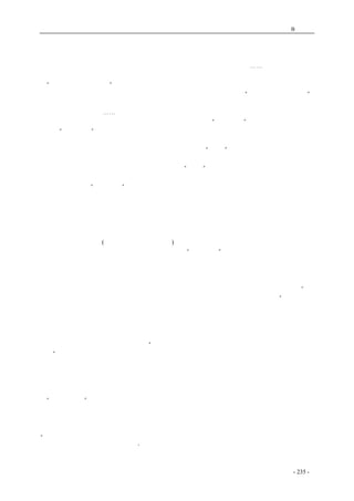 历史的先声　 附录B：文摘 
册子，但是题目就教人觉着新鲜，内容更使我惊讶。我本来以为自己上到中学，多少读过一些古文， 
对中国历史的知识也大概有一些了，不料这本书一上来根本不谈三皇五帝，就讨论中国原始公社是 
什么时候转变到奴隶社会的，又讨论中国的青铜器是什么时候被铁器取代的⋯⋯这些问题都是我见 
所未见，闻所未闻，甚至想像所不能到的。书中还常引用一些《诗经》、《尚书》、《左传》里的文字， 
如“雨我公田，乃及我私”，说明当时的中国实行的是井田制，是奴隶制等等。这些话，我原来也读 
过或者见过，却从来没有料到背后还有这么大的学问，觉得马列主义真的是“人类智慧的最高结晶”。 
总而言之，从那时起，也不知道读了多少进步小册子。钱亦石、潘梓年、沈志远、邓初民、李平心、 
华岗、曹伯韩、张仲实⋯⋯都是我心目中崇拜的青年导师，名字少说也有好几十个。 
　　新启蒙的中坚力量当然是理论家，但是就我所知，当时的“进步青年”大抵都在二十岁前后做 
过一段“文学青年”的梦，像我这样没有多少才情的人也做了有两三年这样的梦，因此文学界也是 
新启蒙的一大力量。其无与伦比的大宗师当然是鲁迅，而鲁迅则刚好在二十年代末迁居上海以后， 
政治思想急剧向左转，成为在近代中国文学史上名震一时的“左联”的旗手。他所器重的萧军、胡 
风，我们当时不但不知道他们并不是共产党员，而且以为他们特别左，这当然是我们的幼稚与误解， 
但是我可以说它确实是存在于一般进步青年心目中的“事实”。 
　　附带还可以说一句，当时上海福州路上书店林立，但是也许除商务、中华、世界，这几家大书 
店外，都大量出版“进步书籍”，现在组成三联书店的生活书店，读书生活出版社和新知书店就是其 
中的最著名者。还有如南强书局、神州国光社等，都出版这类书。甚至如水沫书店、辛垦书店，我 
们后来才知道是共产党的叛徒叶青办的，也因为它们出的书总是谈卡尔和伊里奇，辩证唯物论和历 
史唯物论，也被我们这些无知的进步青年认为是左翼的。连属于基督教会的广学会也出版了许多宣 
扬苏联社会主义的书。 
　　除开以上两界，新闻界也对新启蒙起了推波助澜的作用。其中最著名的当然是一九三八年出版 
的斯诺的《西行漫记》(原名《中国上空的红星》)，虽然斯诺在几十年后还被毛泽东定性为资产阶级， 
但是他的书的影响力对于推动中国人民对中国共产党“四海归心”的作用，可能超过许许多多的理 
论著作。另外，上海租界上英文的《密勒氏评论报》，中文的《大美晚报》都起了不小的为共产党宣 
传的作用。一直到抗战时期中外记者团访问延安，美国记者如福尔曼，中国记者如赵超构都对延安 
备致赞美，也都是我们这样的左派学生向其他同学进行启蒙的材料。 
　　随着读的书越来越多，马列主义在我思想里的地位也越来越崇高。例如有的书一上来就宣布“哲 
学是有党性的，新哲学耻于隐瞒自己的观点，我们的哲学就是与剥削阶级的哲学对立的”，这种直率 
的气魄一下就把我镇住了。再读下去，我知道了人类的历史决定于生产力的发展而生产力又决定生 
产关系。自从脱离原始共产主义以来，人类的历史就是阶级斗争的历史，人类社会发展要经过五个 
阶段，而我们今天斗争的目的就是要消灭剥削阶级，建立没有战争、没有压迫、没有剥削的共产主 
义社会。我们的斗争一定会胜利，因为这是规律，是科学，是对任何社会都适用的，是必然的，是 
不可抗拒的，这是最后的斗争。至于说“无产者在这场斗争中失去的只是锁链，而获得的将是整个 
世界”，更是使我热血沸腾。 
　　这些在解放后已经尽人皆知的道理，在当时却如同惊雷迅电一样打开了我的脑筋。当然，我也 
还读别的书，但是越读越觉得它们无法与马列主义的真理相比。 
　　不过几年，到我高中毕业的时候，我已经可以说醉心于马列主义了。考虑上大学选什么系的时 
候，很快就决定了经济系，不过动机与今天的青年大有不同，我是过于简单地相信了马列主义的所 
谓“经济决定论”，觉得自己在知识方面最大的缺憾就是完全不懂经济学，因此一定要补这个缺门。 
不料一进大学的门，老师首先讲的竟是供给与需求的曲线，边际效用递减率，使我大失所望，只好 
硬着头皮学到毕业。提这件事，只是为了说明我痴迷的程度。 
　　总而言之，新启蒙运动造成了马列主义在中国强有力的传播。照《中国近代社会思潮》的说法： 
“新启蒙思潮以唯物一元论、辩证唯物论为其哲学底蕴就决定了在终极目标上，它要求达到社会运 
动的根本解决。正如何干之指出的，‘从救亡这一点说来，我们不只是要举起我们的铁锤，粉碎了敌 
骑，使他们绝迹于太平洋沿岸，解放了一切束缚着我们的不合理压力，并且要在这一伟大的运动中 
coldcrane 收集整理制作- 235 - 
 