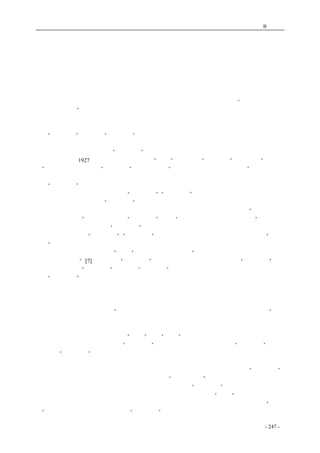 历史的先声　 附录B：文摘 
都是官史承认的。 
　　笔者无意沈陷于这笔一时无法扯清的烂帐，更不想评判国共两党之间的是非，而只想在此说明， 
即使在抗战期间民族情绪高涨的时侯把民主纳入民族主义的轨道，民主也不可能有真正的发展，甚 
至连民主理念的正确阐述也会被民族利益所遮掩。民族主义的价值基础是群体本位，民主主义的价 
值基础是个人本位，它们是两种不同的价值取向，虽然在实际运行中它们并不总是朝着截然相反的 
方向发展，适当的历史机缘也可以使它们相互促进，民族主义也可能成为推进民主的先导。例如， 
美国历史上的独立战争即是公认的事实，中国的辛亥革命也多少有这样的作用，但这样的机缘并不 
常见。在更多的情况下，民族主义与民主是不容易拉扯到一起的，尤其是在笃信“一切革命的根本 
问题是夺取政权”的共产党人那里；指望他们用民族主义来推进民主，岂非缘木求鱼？实实在在的 
则是，民族主义是他们通向集权的一种手段、一种护符，五十年前的事实与五十年后的教训，说明 
的就正是这么回事。 
　　“联合政府”真能取代“一党专制”？ 
　　五十年后的教训是什么？是中国人打败了日本帝国主义的侵略，推翻了国民党的专制统治，却 
并没有建立起民主的政治制度，“一党专制”的集权统治，依然是中国人难于摆脱的枷锁。 
　　国民党从它1927 年执政以后，推行所谓的“训政”，实际就是“以党治国”、国民党的“一党专 
制”。到了抗战时期，这种“一党专制”进而发展成为“一个党、一个主义、一个领袖”的集权专制。 
所以，中共在四十年代领导的民主运动中一个最响亮、最动人、最有号召力的口号，就是反对国民 
党的“一党专政”。它吸引了无数中国人为之奋斗。早在三十年代初，以胡适为代表的一些自由主义 
知识分子就明确提出，反对国民党的“以党治国”、“一党专制”。但只是到了抗战时期，由于中共的 
领导与号召，才使这个反对“一党专制”的斗争成为声势浩大的群众运动。 
　　和当时那些自由主义知识分子不同，还在抗战一开始的时候，毛泽东就提出要用“各党派各阶 
级合作的民主政体”去代替国民党的“一党专制”。这个“各党派各阶级合作的民主政体”后来逐渐 
被系统化为体现新民主主义的“联合政府”，一直贯穿在整个抗战时期的民主运动中，是中共奋斗的 
目标。比起国民党的“一党专制”，“联合政府”的主张确实相当迷人，它在当时对国民党的“一党 
专制”构成一种挑战，被不少人用作批判独裁统治的思想武器，甚至一些自由主义知识分子也加入 
到中共领导的民主运动的行列，“民盟”就是典型。毛泽东说：“民主同盟在联合政府的主张上，与 
共产党是一致的。”[7]那么，这个“联合政府”的主张，或者准确地说毛所主张的“联合政府”，是 
否真的就是一种与“一党专政”相对立的“民主政体”呢？ 
　　“联合政府”既然是各党派各阶级的联合，那它们各占比例是多少？这个比例是按什么标准确 
定的？它们彼此又是什么样的关系？是大家平起平坐，都是执政党、执政阶级，还是有主有从、有 
执政党与参政党之分？如果不深究这些问题，只是从字面上讲，那么当时作为战时体制的国民参政 
会就与它非常相似。它由国民党主导，又包括了共产党在内的非执政党，它对政府不但有建议权、 
询问权、调查权，还有决议权：“政府对内外之重要施政方针于实施前应提交国民参政会决议”。可 
见这个国民参政会比时下的政协还要强一些，那时的民主党派还不完全是只花瓶，难怪有的史家肯 
定它是抗战时期政治民主化的一项重要措施。 
　　长期以来我们有种误解，总是以“多数”还是“少数”来区分是否民主，以为多数就一定民主， 
反之则不能算；既然国民党搞的是“一党专政”，而毛现在要搞一个多党参加的“联合政府”，那自 
然就算是“民主政体”了。其实根本不是这么回事。一个政体是否属于民主政体，其关键不在于是 
多党执政还是一党执政，而在于执政党的地位是如何确立的；如果是经过议会竞选、获得了多数选 
民的投票支持才最终取得执政地位，这就是现代通行的政党政治。可是，毛所设想的“联合政府” 
并不是根据这样的民主原则建立的，而是按照所谓的“新民主主义”原则有两条动摇不得的规定： 
其一，必须要由中共领导；其二，实行民主集中制。一个号称“民主政体”的政府，究竟由哪个政 
党来领导，不是由选民的选票来决定，却由一个参选党的领袖事先规定“必须”由自己来领导，这 
倒很有中国特色。当然，毛泽东也讲过要有选举，在当时的历史条件下，这个选举也未必是“走过 
场”；但从毛的一贯思想来推断，中共“领导地位”的合法性其实无须通过选民的历史选择来决定， 
coldcrane 收集整理制作- 247 - 
 