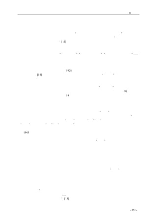 历史的先声　 附录B：文摘 
来坚守的使命。 
　　现代媒体为信息传递提供了越来越方便的条件，可是，如果没有法律上对言论自由与新闻自由 
的保障，那么媒体的作用就会走向它的反面，变成谎言与诡辩的制造机与扩散器。现代的独裁者是 
深知媒体的这一特点的，希特勒当年就曾说过：“利用报纸，可使人民视地狱为天堂。”《解放日报》 
在一篇社论中引述了这句话，目的是揭露国民党的新闻统治政策，指出国民党“统治舆论，垄断舆 
论，使舆论界法西斯化、特务化。”[13]这一批评的确击中了问题的要害，也具有普遍意义，适用于 
一切独裁统治者。令人遗憾的是，当年思想那么清醒，如今却这么害怕、仇视言论自由；为了控制 
舆论、统治思想，出台了一套又一套政策，想出了一种又一种方法，这些政策与方法个个都是违宪 
的，是与现代文明背道而驰的。什么“坚持主旋律”、“正确的舆论导向”、“与中央高度保持一致”......， 
这些意思正是中共当年在重庆义正词严地批评国民党时斥为让人笑掉大牙的，可是，如今这些陈腐 
观念、笨拙方法竟仍然堂而皇之地出现在我们的电视、广播中和报纸、书刊上，不免令人心寒。 
　　当然，也可以说，今天中共采取的这些方针政策的基本原则是它在野时早就确定了的，我们如 
果记性好的话，本不应有意外的。还在1928 年，时任中共总书记的向忠发就提出，任何报纸都是阶 
级斗争的工具。[14]虽然向忠发后来成了中共的叛徒，但他提出的这一“工具论”却并未被中共批判， 
相反却一直是中共新闻事业恪守不渝的信条。中共在当年在重庆这么起劲地谈言论和新闻自由，并 
不是背弃了自己既定的信条，而是因为身为在野党，用争取言论和新闻自由为武器，可以打击国民 
党，扩大自己的势力；即使在延安谈这些话题，也是为了面向重庆“打隔山炮”，至于在根据地内部 
对言论和报纸则另有一套控制办法。如此看也就不难理解，为什么这本《先声》收录了91 篇文献， 
其中从延安的《解放日报上找到的只有14 篇，其余的主要都是当时在重庆出版的《新华日报》所刊 
登的。其实，延安的根据地里并没有充份的言论和新闻自由，那里只有党报，并不允许民办报纸存 
在，而党报上是不让言论自由驰骋的；所以，在那里言论和新闻自由只存在于口号宣示当中，是不 
可付诸实施的，谁如果不明事理、欲冲破禁忌，则后果不堪设想。那些从北京、上海到延安去的知 
识人不知深浅，办墙报、写杂文，一时红红火火。不曾想很快延安“整风”运动就降临了，许多人 
竟因此获罪而遭批判、受审查，王实味最后把性命都搭进去了。难怪储安平当年就这样说过：“我们 
现在争取自由，在国民党统治下，这个‘自由’还是一个‘多’‘少’的问题，假如共产党执政了， 
这‘自由’就变成一个‘有’‘无’的问题了。”可谓洞若观火、一针见血。 
　　内战既起，民主泡汤 
　　1945 年日本投降后，结束内战、和平建国成了举国上下的一致呼声，国共两党难以公开违拗， 
国际上苏美英等盟国也都要求中国能和平统一、不再内战，当时，中国的民主化遇到了前所未有的 
有利时机。但最终内战还是打起来了，内战既起，民主自然也就“泡汤”。究竟是谁挑起内战的？国 
共两方各有说词，其真相对我们要讨论的问题并不重要。需要指出的是，在四十年代国民党统治区 
的那场民主运动中，虽然参加者众，特别是自由知识分子成了实际上的主力，但中共却一直处于运 
动的领导地位，它的策略方针影响着整个运动的走向与成败；更重要的是，内战后中共独领政权， 
因此对中国民主化的迟滞有着难以推卸的责任，何况今后中国民主化的迟早、成败更是与中共的方 
针政策直接相关。 
　　回顾抗战后的历史，如果那时中共放弃了武装革命，把与国民党的斗争从战场转移到会场、走 
议会斗争的道路，那今天将会怎样？别的不敢说，至少后来的中国就不会有“反右”，不会有文革浩 
劫，更不会到了二十一世纪还是处在中共当年严厉批评过的一党独裁的集权专制，而民主对中国人 
来说也不至于始终还是理想中的美景。何况，当时中共若放弃武装斗争、选择走议会斗争的道路， 
不但有机会，而且也有社会基础。 
　　抗战胜利后，无论是沦陷区还是大后方的普通民众，都要求和平、反对内战。毛泽东自己就在 
党内会议上讲过：“当全国规模的内战还没有爆发的时候，人民中间和我们党内的许多同志之间，对 
于这个问题还不是都认识得清楚的，......还有许多人怕打内战。怕，是有理由的，因为过去打了十年， 
抗战又打了八年，再打，怎么得了。”[15]可见，毛当时完全了解民声舆情，至于他为何不愿采纳顺 
应，则待下文分析。那时自由知识分子中不少人也曾直接向毛提出了善意的忠告。当时还在美国的 
coldcrane 收集整理制作- 251 - 
 