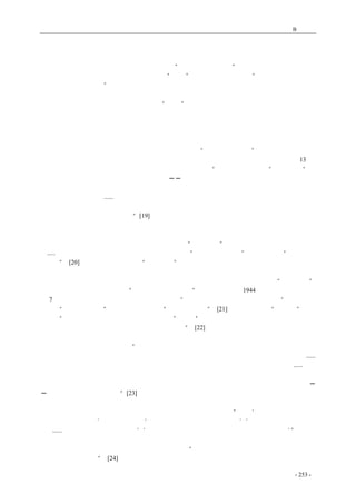 历史的先声　 附录B：文摘 
武力镇压、特务暗算、舆论统治等法西斯手段。结果民主运动固然被打杀了，国民党自己也被从大 
陆上赶跑了。这倒真正应了毛泽东的那句名言：凡是镇压人民的绝没有好下场！而毛泽东则太迷恋 
暴力，太钟情于斗争、特别是武装斗争，所谓的“枪杆子里面出政权”成了他无法超脱的宿命。时 
下的中共党史往往把重庆谈判说成是蒋介石的“骗局”，而毛泽东则被描绘成“不顾个人安危，亲赴 
重庆去真诚地谋求和平”。他在重庆谈判前后紧罗密鼓地秘密布置从南到北的一系列军事行动，这是 
为了谋求和平吗？如此官史岂有可信度。当然，今天若后悔中共当年没有走上议会斗争的路已无实 
际意义。不过，对毛崇尚暴力、倾心斗争的“革命”癖性，毛后的中共领导人、乃至我们整个民族 
是否应有切实的反省？我以为这是无法回避的问题。 
　　中国民主化的厄运：拒斥主流文明 
　　中国的民主化之所以长期滞阻不前，还有一个不可忽视的原因，就是抗战胜利后中共对世界的 
主流文明实际上一直采取拒斥的方针。所谓的世界主流文明，就是指以英美政治观念为代表的自由、 
民主、人权、法治等价值原则和制度规范。如此说法并非“资产阶级自由化”言论，这正是半个世 
纪多以前的在野党中国共产党的观点。《先声》一书中发表的论述英美自由与民主的文字就有13 篇 
之多，读一读它们倒是很令人神往的。《新华日报》的一篇题为“论英美的民主精神”的社论说：“今 
天整个世界的人们对英美民主政治这两大精华──人民的平等和自由权利，是不会仇视的，是要赞 
扬的！这是人类共同的宝贝。若从世界正义人类地位来说，我们所求的只有希望这些平等自由更加 
充实些，更加宽广些。......民主的潮流正在汹涌，现在是民权的时代，人民应有言论、出版、集会、 
结社和身体的自由是真理，实现民主政治是真理，真理是要胜利的，所以高举民主的大旗奋斗着的 
世界和中国人民是一定要胜利的。”[19]这篇社论不是已经明白无误地宣布，英美的自由民主精神是 
世界潮流，中国一定要汇入这一潮流吗？ 
　　和以后的仇美辱美倾向不同的是，这一时期的毛泽东和《新华日报》对美国以及美国的民主赞 
颂备至。华盛顿、杰弗逊、林肯和罗斯福都被戴上了“民主战士”的桂冠，哈密尔顿、霍布金、潘 
恩.....被称为杰出的思想家，认为他们贡献给人类的是“真实的民主精神”，他们也都是“真正的民 
主战士”。[20]一点不错，这些人确是“民主战士”，他们为人类也确实贡献了民主精神，只是对他们 
的这些夸赞出现在中共的文献中，总让人感到是个异数。这可不是《新华日报》的自作聪明，报社 
是党的喉舌，秉承的是毛泽东的旨意。由于苏德战争的爆发和英美的参战，毛对英美“帝国主义” 
的论断开始有了变化，甚而断言“资本主义时代过去了”。这种变化到了1944 年飙升到了顶点，这 
年7 月美军观察组到了延安。毛曾发表文章说，这“是抗战以来最令人兴奋的一件大事”，称罗斯福 
总统是“英明的领导者”，美国是中国人民的“最亲密的朋友”。[21]他还对这些美国“战友们”说， 
中国人“并不害怕民主的美国影响，我们欢迎它”，希望“每一个在中国的美国士兵都应当成为民主 
的活广告。他应当对他遇到的每一个中国人谈论民主”。[22] 
　　那时，中共甚至认为，美国民主不单是对美国、而且对整个世界都有普遍意义。《新华日报》在 
一篇庆祝美国国庆的社论中指出：“美国的战斗民主主义不但在十八、十九世纪的独立战争和黑奴解 
放的战争中产生了它的伟大代表人物，在二十世纪的反法西斯战争中也产生了它的伟大代表人物。...... 
（以罗斯福、华莱士（时任美国副总统））为首的进步政治家和将领就是这样的代表人物。......如果 
华盛顿、杰弗逊、林肯等的主要事业是确立民主的美国，他们的活动范围主要是在国内；那么，今 
天的美国虽然是在国内仍然需要进行极严重的斗争，这些斗争却是和国际的斗争不可须臾分离的─ 
─美国已经成了世界的美国。”[23]这不啻是说，美国有义务也有责任领导世界潮流，奔向民主的目 
标。 
　　最耐人寻味的还是毛对《泰晤士报》记者福尔曼的一席话。毛说：“中共‘不是求达到苏联的社 
会与政治的共产主义’，中共在政治上‘既不要求也不计划无产阶级专政’，‘我们信仰与实行民主政 
治，......限制任何一党专政的可能性’；‘我们也不主张一个足以沮丧个人创造性的集体主义’”。奇怪， 
既不打算实现共产主义，也不准备实行无产阶级专政，那还是共产党吗？难怪福尔曼提出了这样的 
疑问。毛的回答则是，共产党这个名字只是沿袭过去，“充份的事实使你明白我们不再是苏联所谓共 
产党这个字的意义了”。[24]读者千万不要以为那时的毛泽东背弃了共产主义信念、投入了民主主义 
coldcrane 收集整理制作- 253 - 
 