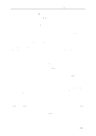 历史的先声 　　　　　　第2 章　争民主是全国人民的事情 
让人民思想 ! 民主最大的危机就在你的冷淡 
·(英)普里斯莱· 
　　我们的男人打仗死去了，我们的女人含辛茹苦。所有这些牺牲都是为了民主。可令人困惑的是： 
在胜利之后，大多数民众能否适应民主?实在有太多的人，既不明了也不关心政治。而这样势必造成 
一种极危险的情势。 
　　现在我不想打肿脸充胖子，说我们已有了所需要的全部的民主。我们还沿用一种可笑的等级制 
度；特权占有者为了自身的利益，仍在操纵人民和政治，人民常常难于了解真相，⋯⋯这些我都承 
认。可更明显的事实是，许多民众不会恰当地运用我们已占有的民主机构，而它的力量比他们估计 
的要大得多。他们正象传说中的傻瓜，抱怨自己被锁在门外，却忘记了他口袋里起码有一把钥匙是 
他从未用过的。 
　　其中一个麻烦，就是叫作“我们和他们”的思想习惯。对于军人这是可以理解的，在军中他们 
只能服从命令，走到这儿又到那儿，做了这件又做了那件，因为一个莫测高深的上司要实施其计划。 
但如果把“我们和他们”的思想习惯带到民众生活中，就大错而特错了。事实上，并非有什么神秘 
的“他们”在告诉我们该怎么作，而其余的人只能唯命是从、糊里糊涂地“我们”。只要我们有决心、 
有毅力，就可以有我们所喜欢的政府，并且可以看着这政府作我们大多数人所要它作的事。权力是 
握在我们手中的，只须我们肯诚心使用它。 
　　我们必须使用它。在这国度中，大多数人，尤其是妇女，把政治看成游戏和嗜好，这真是一种 
可怕的观念。政治支配着我们的生活，它使我们卷入或脱离战争，它决定男人能否有固定的职业、 
女人能否有温暖的家、孩子有没有机会健康成长⋯⋯。你可以对政治毫无兴趣，可你必须确信：政 
治对你却太有兴趣，政治绝不会因为你对政治不关心而放过你。所以，假如你不想作戏台上一具可 
怜的傀儡，给别人随心所欲地推来推去，你就别无选择——必须关心政治。这其实就是关心你自己。 
　　人们在政治上感到迷茫，感到孤立无助的原因之一，当然是因为现代生活太复杂，许多问题只 
有专门家才能正确地观察和分析。要得到最基本的知识，对常人来说往往是很难的。可这仅仅意味 
着：如果我们因此而放弃自己的权柄，那就活该我们倒霉，权柄必定为人所掌握——不是我们大多 
数民众掌握，就是极少数野心家垄断。德国人民放弃了，希特勒和他的党徒们就把它抢夺过去。要 
是我们宣称权柄对我们来说太深奥太麻烦而效法德国人民，那你就乖乖地让希特勒式的野心家来独 
占吧，而他们必定凭借它变成奴役我们的永久的主人。 
　　我们仍旧听到呼唤领袖的声音。对这种呼唤不以为然，我要算一个。很自然地，在三十六行中， 
行行都有领袖，而民主的团体当然也有被选举、被信任的代表。但有领袖是一回事，“领袖们”所做 
的一切都比其它人英明这种想法，则是另一回事。民主就植根于一句老话之上：“从来就没有救世主， 
也不靠神仙皇帝”。让人民讨论、合作组织集体行动，不只成群结队地跟着领袖走；这样才会迎向光 
明。 
　　民主，和别的生存方式一样，也有它独特的技巧。而且需要我们努力学习。比方说吧，如果我 
们的正当要求被拒绝了，我们就要去争取。这时我们就需要学习虽然麻烦却决非学不到手的关键性 
技巧，就是把利害相同、愿望相近的人联合起来，共同讨论，再拟定一个共同步骤。而这就需要妥 
协——求同存异——以求联合一切可以联合的力量。最没用的人就是想得到所需的一切的人——若 
是得不到一切就生气而走开，不顾惜他方的愿望，不尊重他方的意志，因而永远没有巩固的盟友。 
在我们这个国度，有成千上万的人，他们知识丰富，也不乏精辟见解，可他们自我拯救的种种努力 
却终归无济于事，就是因为他们不懂得民主的技巧——怎样去与别人联合，也就是怎样达成妥协而 
实现互助互利。 
　　我们一定要洞察我们的病症所在，调整原有的计划，而去发现一个公理。谈判、辩论，乃至怎 
样开会、怎样写决议案等细节，所有这些无疑既费时又繁琐。可是虽然如此，它们毕意是民众自己 
主宰自己所必不可少的，是民众生活的艺术。有了热诚、坚韧的品性作后盾，它们就不但不会使人 
coldcrane 收集整理制作- 52 - 
 