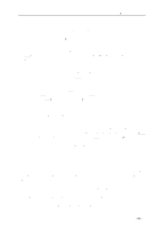 历史的先声 　　　　　　　　　　　　第4 章　让思想冲破牢笼 
沙漠化的愿望 
·田家英①· 
　 
　　法兰西灭亡以后，我们曾读到I·爱伦堡的几篇通讯。去年《文摘》译载过《法国怎样灭亡的》， 
其中有一段记述着战后法国文化统制的情形：国际作家协会会刊《和平与自由》被禁止了；龚古尔 
文学奖金，法兰西学院奖金由于作品缺乏而停止审评；报章文艺副刊均明令取消；书店多停了业， 
剩下的只能出几册《历史》之类的东西；“法国统治者正在努力把喧嚣化为喑哑，把文化的原野化为 
沙漠⋯⋯”。这末后两句，真说着了历来统治者在文化上的“能”“干”。圣君之治“非以明民，将以 
愚民”的信条，看来中外的英雄都是恪守着的了。最适于被牵着鼻子，任人指定谁是他的友敌，导 
引该走去的方向，是必须使下民们存在在愚顽无知、浑浑沌沌之中，而这也就必须消灭一切新的声 
音，统制，文化上的沙漠化。 
　　在我们这个国家里，几年来努力实现着的“沙漠化”的愿望，也已经有了它的政绩。今年一月 
八号的《新蜀报》，记载着重庆书业的情形：⋯⋯新书店除了二三家仍保持着原来的形象之外，其余 
的都改变了面目，原是充满了有关于抗战的读物的书架，而今却都是《家》，《春》，《恋爱三部曲》， 
《胡适文存》等战前的文学作品，除此以外，次多的要数侦探小说、恐怖小说了，明显地含着抗战 
意义的刊物或成本的书籍，则寥寥无几⋯⋯　 
　　至于旧书店⋯⋯主要的生意是在租书，出租的旧书⋯⋯百分之九十是《天雨花》，《施公案》，《七 
侠五义》等等旧小说⋯⋯(志渊：《文化的堕落性》) 
　　陪都如此，其他地方可以想见的了。荒凉，冷落，这说明大后方的文化界还剩了些什么。 
　　不过，中国的官家比之法国，却也有些不同，不那样直率，讲方式，多奇谋，所以同样是沙漠 
化的愿望，同一是焚图书，禁刊物，封书店，逼作者，但我们这里就还有许多排场，言行也极其堂 
皇而且公正。去年叫过“建设文化”，宣布要改善作家生活。虽然提高了稿费，而被圈定的作者的文 
字，则根本没有写处；加给小学教员几元津贴，偏要说得和人类文化前进如何有关。拆穿看来，这 
终于不免是一场笑话。 
　　也还有移尸诈骗的方法。对于文化荒凉，我们还不时能够听到一点“愤愤不平”的声音。譬如 
去年《中央日报副刊》上，就有一位青年出来，据说：“国家养‘士’，而‘士’何曾对得住国家?…… 
战前作家们叫过‘国防文学’，民族战争，抗战后那里去了⋯⋯唉，哀莫大于心死!”这真令人拍案叫 
绝的。仇头落地而手套不污，绞杀了文化，还做稳扶持文化的正人君子。而那些被迫放下笔杆的文 
人，则在一顿奚落、几声感叹里，注定成了“心死”的候补者。但奚落的对象，仍然是有畛域的， 
被嘲者只是虫沙的小人，一般如猿鹤的君子，还做定可以飞也可以走的高士。到今天我们就还有不 
少指定必读的刊物，还出现了一大批新文化人的名字。这些人之成为名流，并非有文，大多是因为 
开会。文协有他，文化界动员大会有他，一切文化活动莫不有他。人们也就不能不公认此文人也， 
实则多是挂了招牌，并无货色，不过出卖人头的探子而已。当然也有几个能文的贵人，更有些成名 
作家，也不时发一点匡时之论。这是一种偷进花园和小姐相会的，化为小生的丑脚，往往令人看不 
清楚，但明明咬人，偏装接吻，看久了，不过使人连真接吻也厌恶罢了。此外，那些说今天是“战 
国时代”，写着艺术崇高的“永生作品的雅士”们，也都还是自由的，因为他们的作品是谈“梦的现 
象”，既不包藏政治阴谋，也无关于世道人心。偏左偏右，也有不偏不倚，都是穿起袈裟，俨然救主， 
其实是连毛孔里都满藏毒箭，正在向凌迟之际而尚未气绝的人放射过去。自然不易射死，于是还需 
要哗啦一番。种种专事造谣的小报期刊，去年出得不少，或曰“崇苏”；或曰奴化；或算死人鲁迅陈 
年老帐；或骂今人逃避群集香港。其中最坦白的，要推去年八月《文化新闻》的一篇《周末闲谈》。 
作者说：“提起那些自命为‘前进’的文人，就使我们咬定牙根。”从这些中间真使我们听到了切齿 
的声音。 
　　然而，咬牙并非解决问题。“自命为‘前进’的文人”还拥有大量读者，压迫到不能用笔，也还 
是留着一张空白，所以用更多的文章，以代被禁止的刊物，这是最急迫的事情。去年十月十六日的 
coldcrane 收集整理制作- 84 - 
 