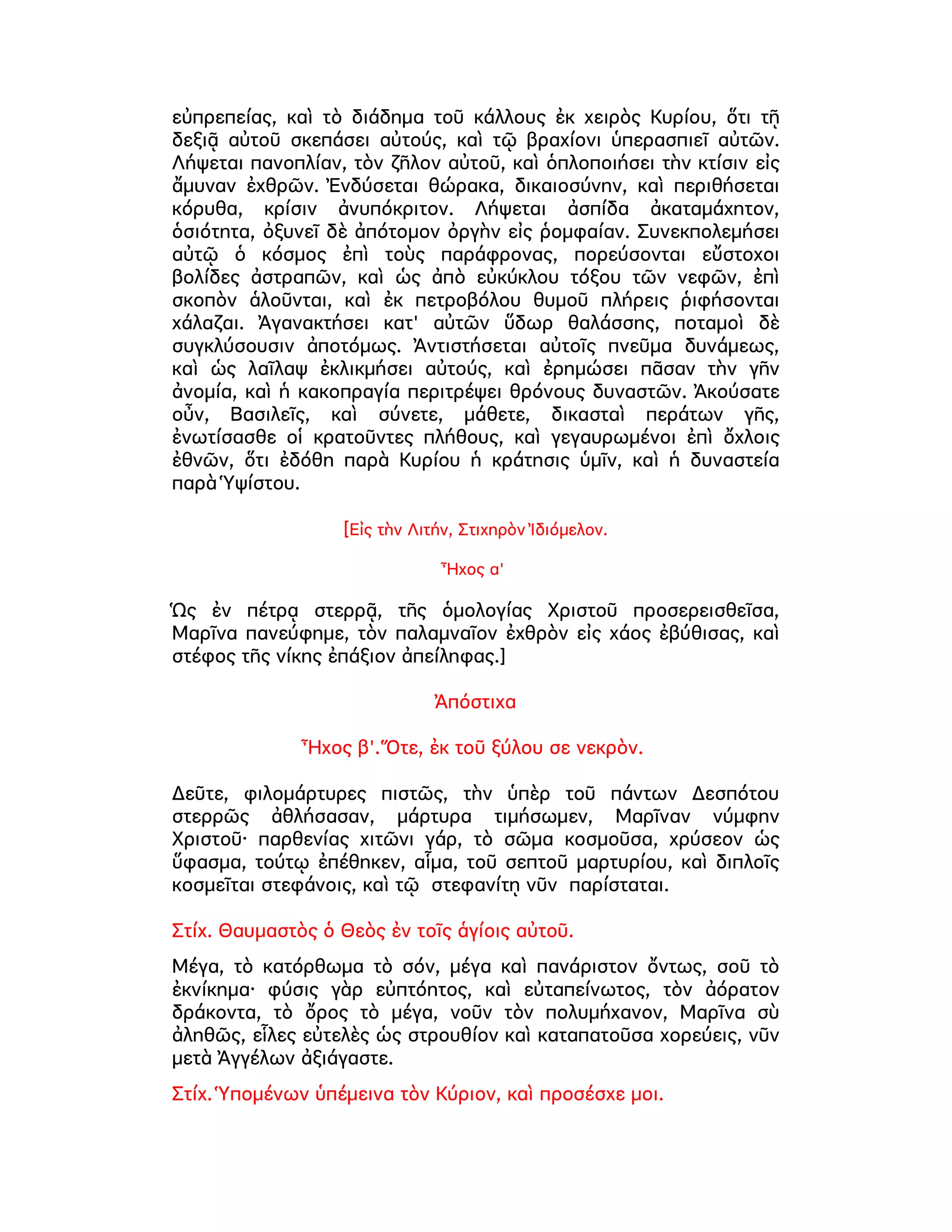 ,  , μ  !#$ $'  '())μ !*+ 	μ 
,$ -./$ .',  