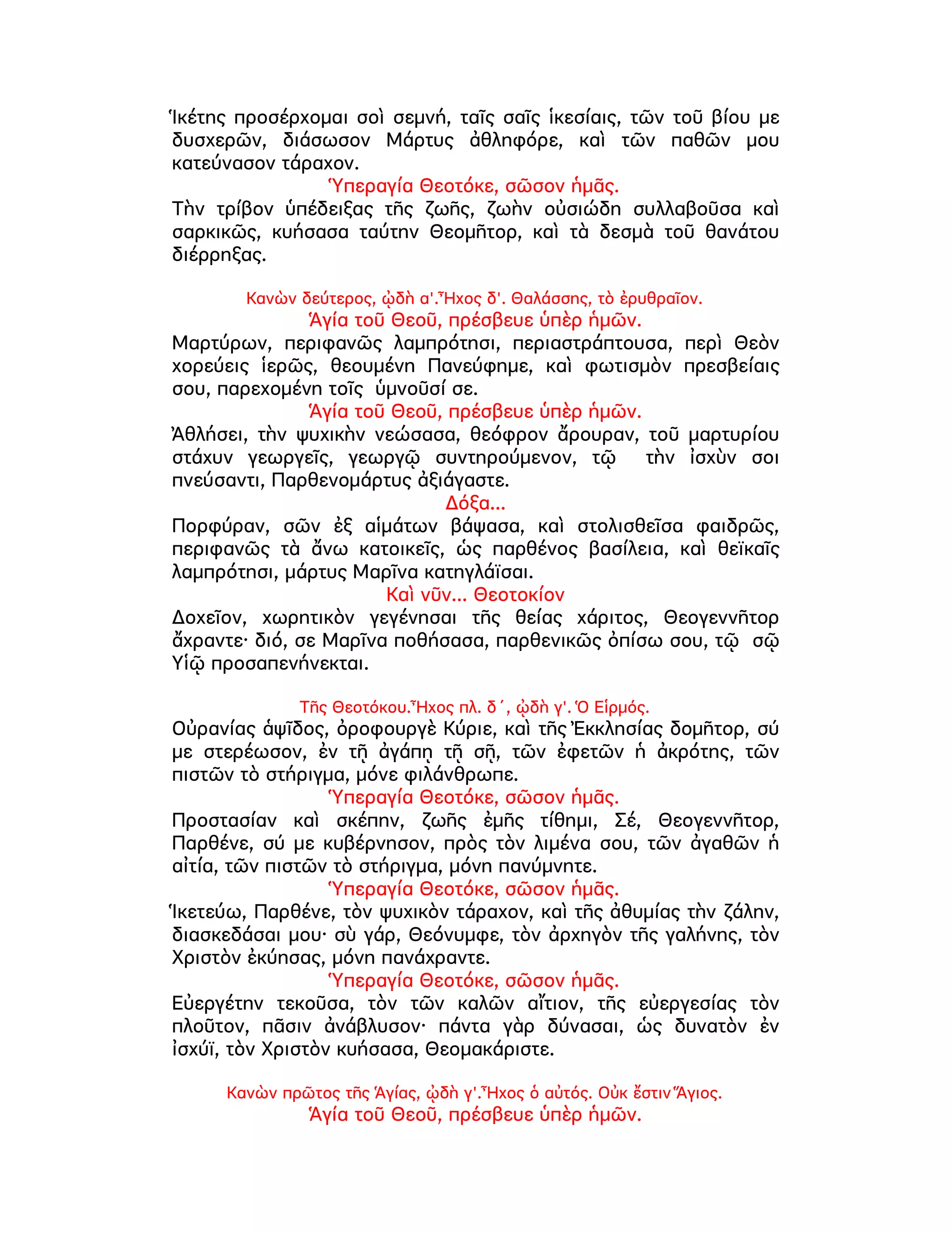 #(μ$, 0 #0  !($! @$ Aμ, 4B 
C4?, :$ D6. (F $) 
H(#$ HI 4 